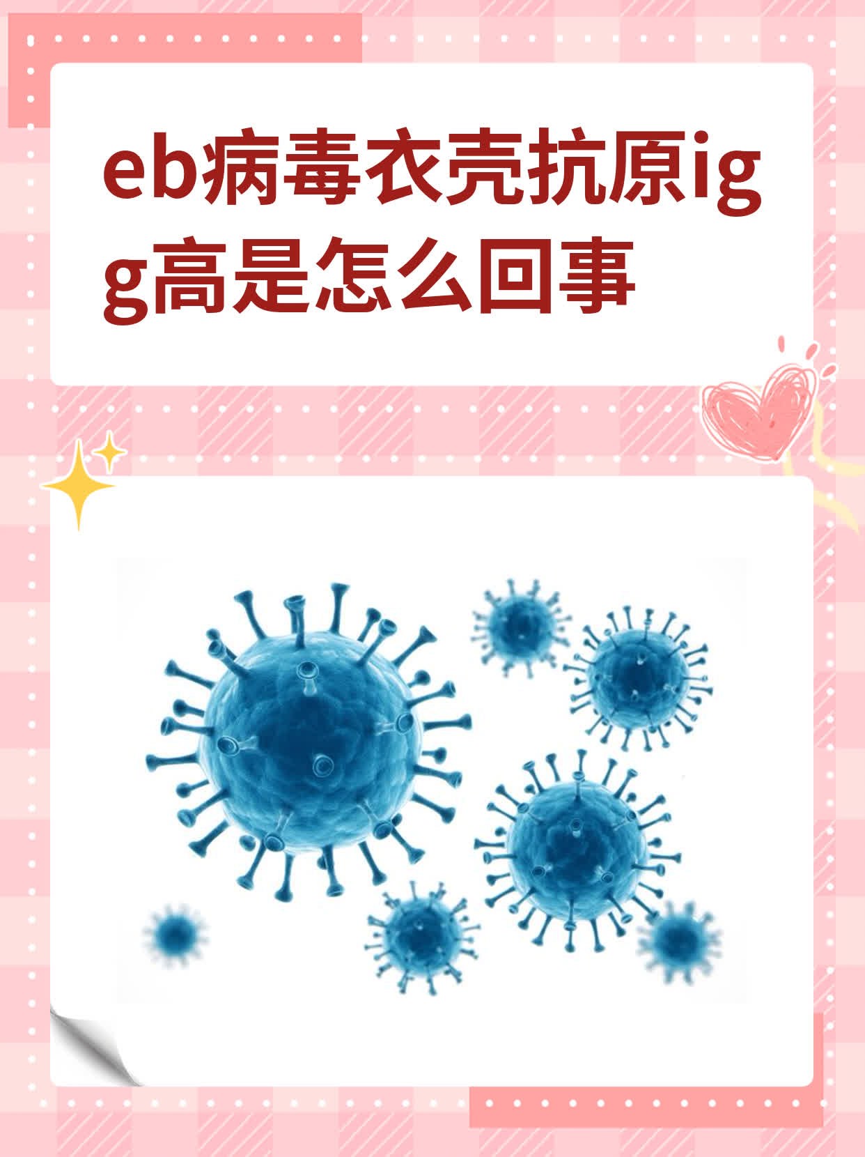  疫情是病毒吗(疫情就是新型冠状病毒吗)