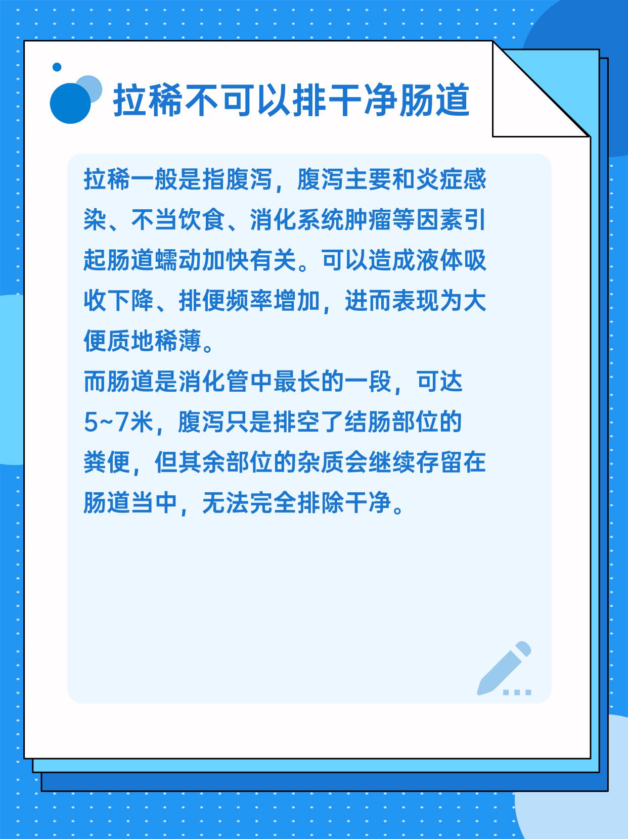 关于博爱医院预约挂号陪诊一体-及时解决你就医问题的信息