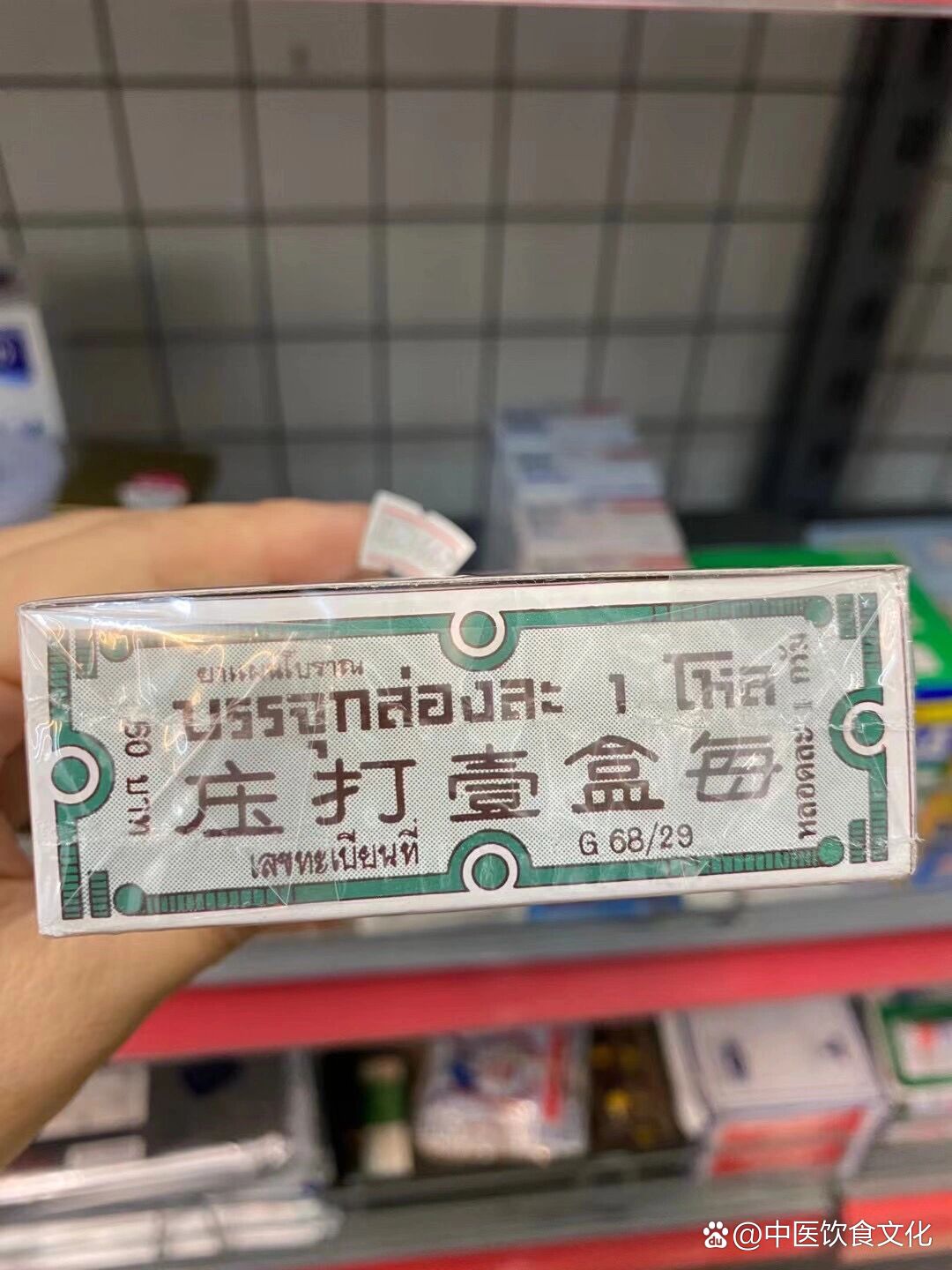 可吸服五塔标行军散