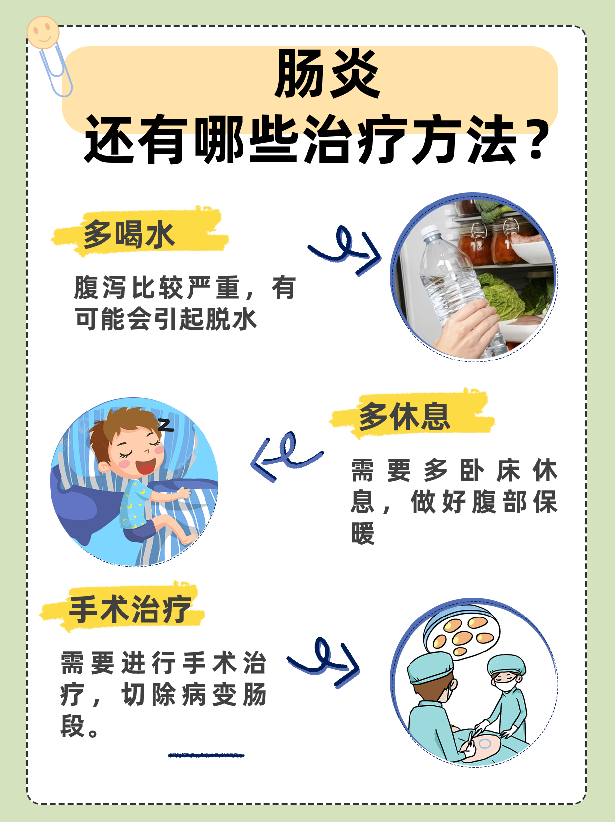 肠炎宁vs诺氟沙星:哪个才是肠炎克星?