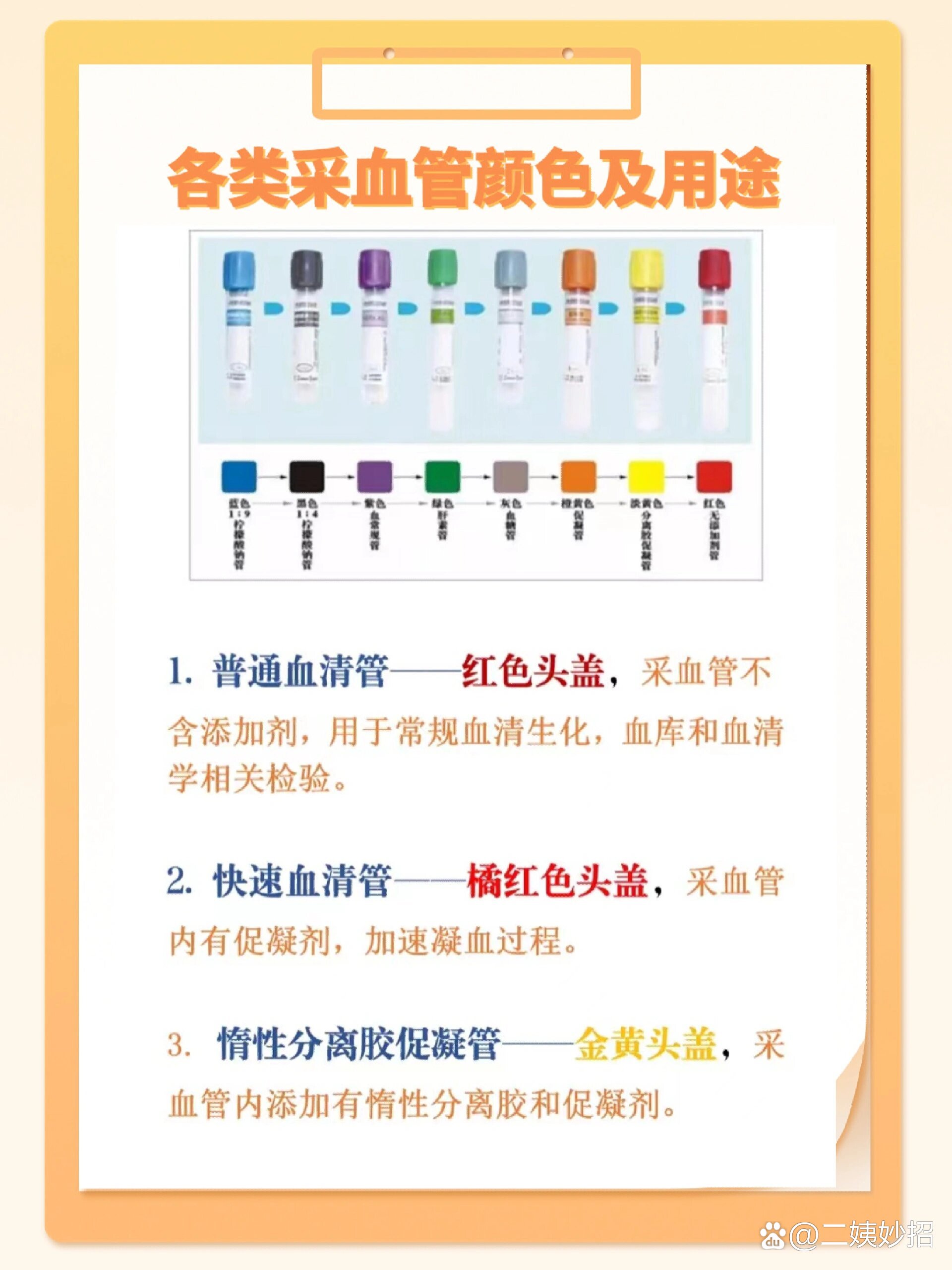 流管的性子
_流管全称（流管的定义）