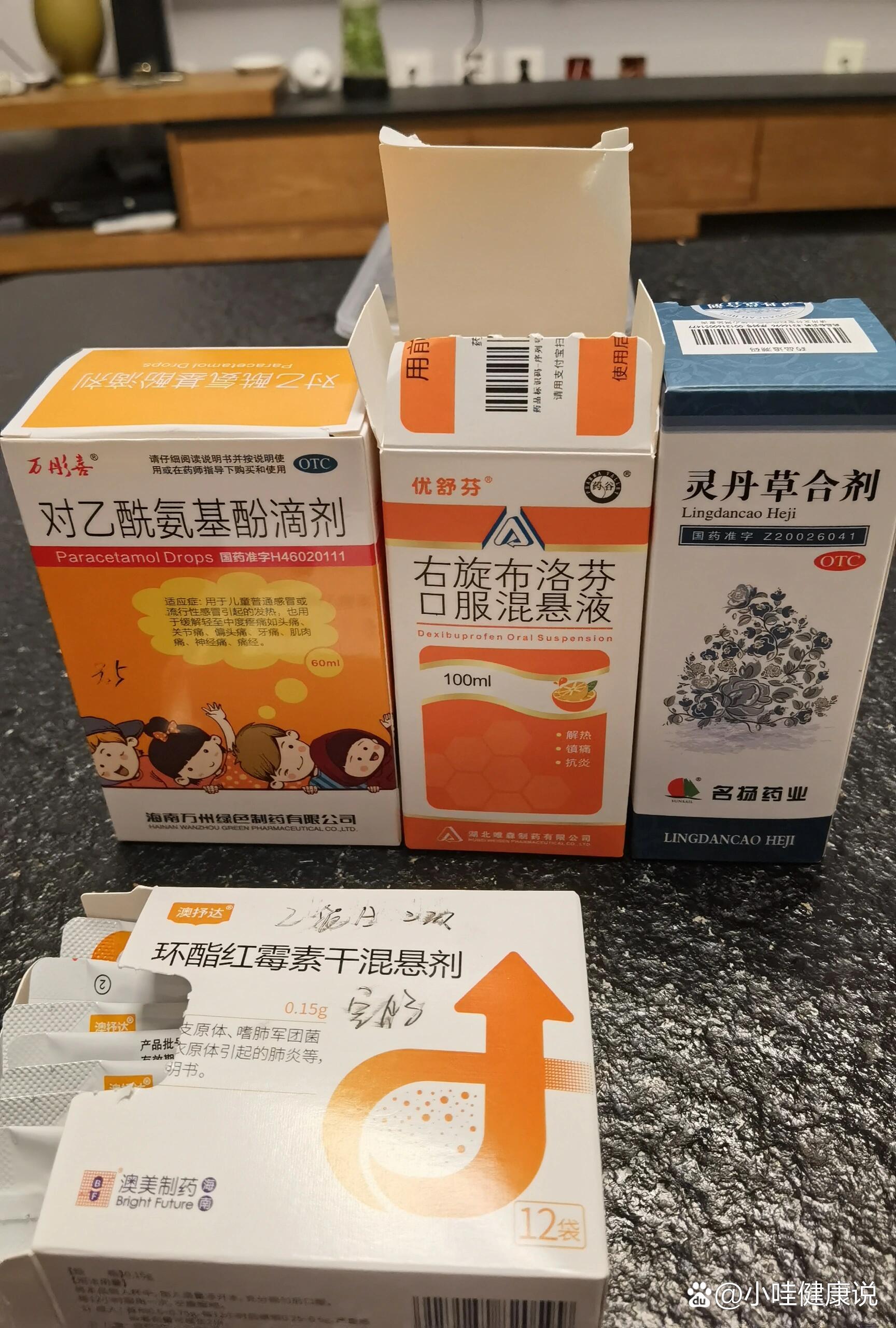 灵丹草合剂图片