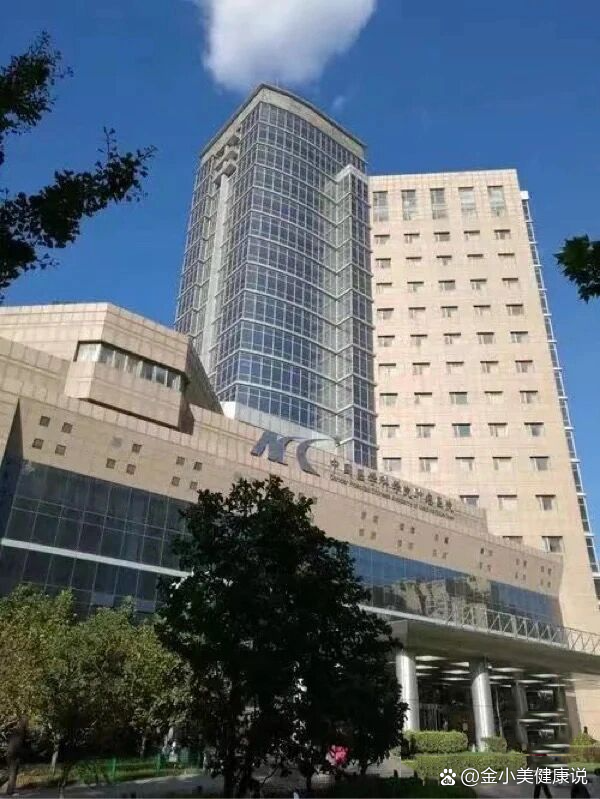包含中国医学科学院肿瘤医院、大兴区跑腿代挂号，当天就能挂上号的词条