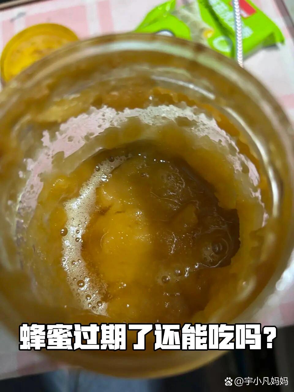 放了几年的蜂蜜颜色变深了(蜂蜜放了五年颜色变深)