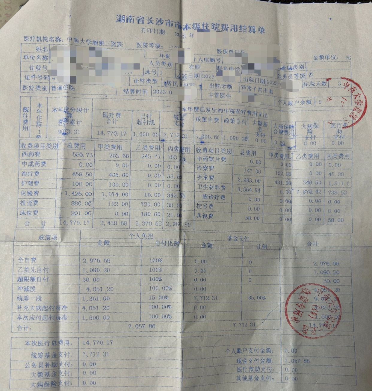 https://selfpage-gips.cdn.bcebos.com/605f18a17af9fddd62b039708f598bbb.jpg