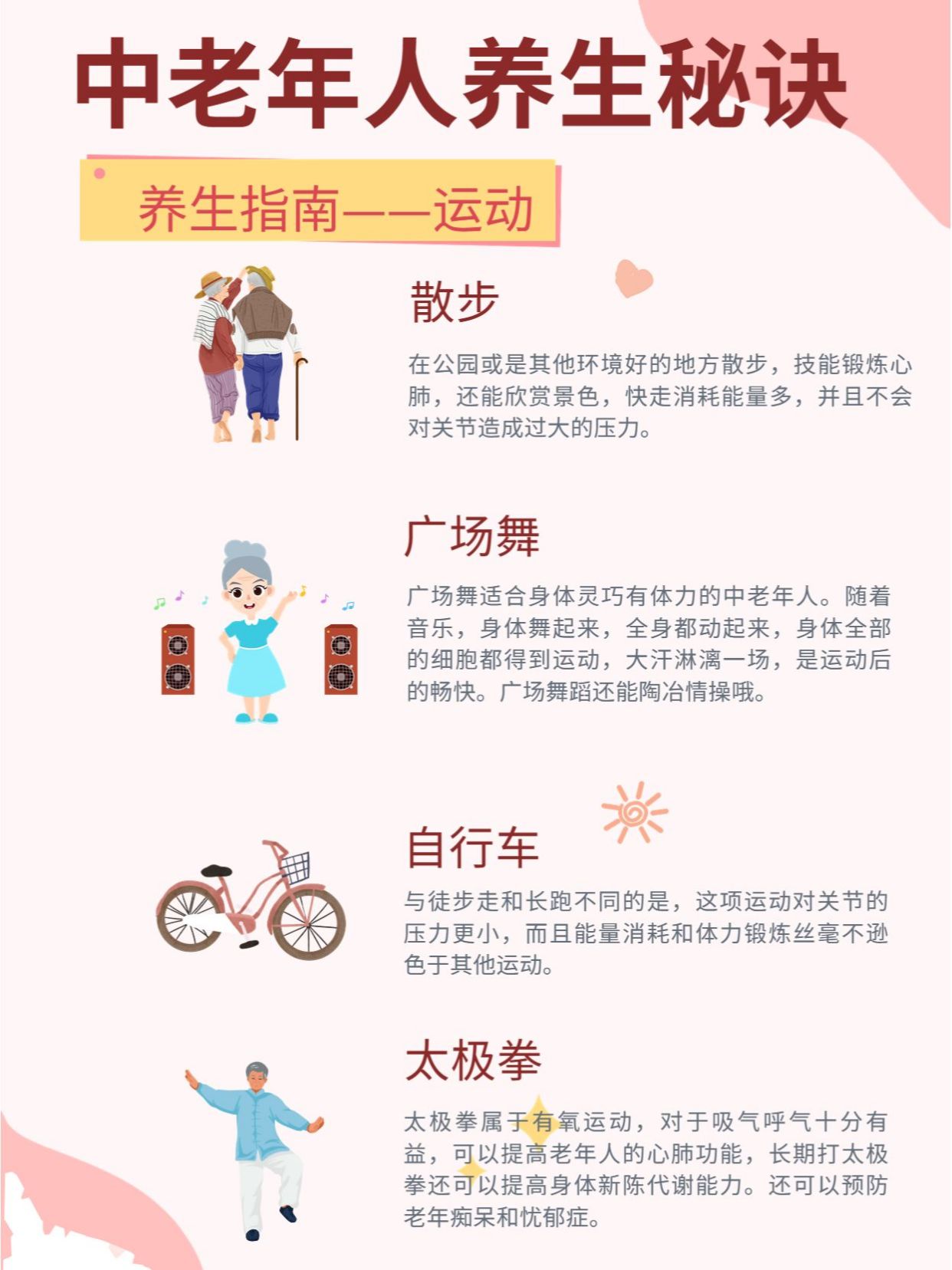 https://selfpage-gips.cdn.bcebos.com/6089939aa9e4401b81d1765724d30188.jpeg
