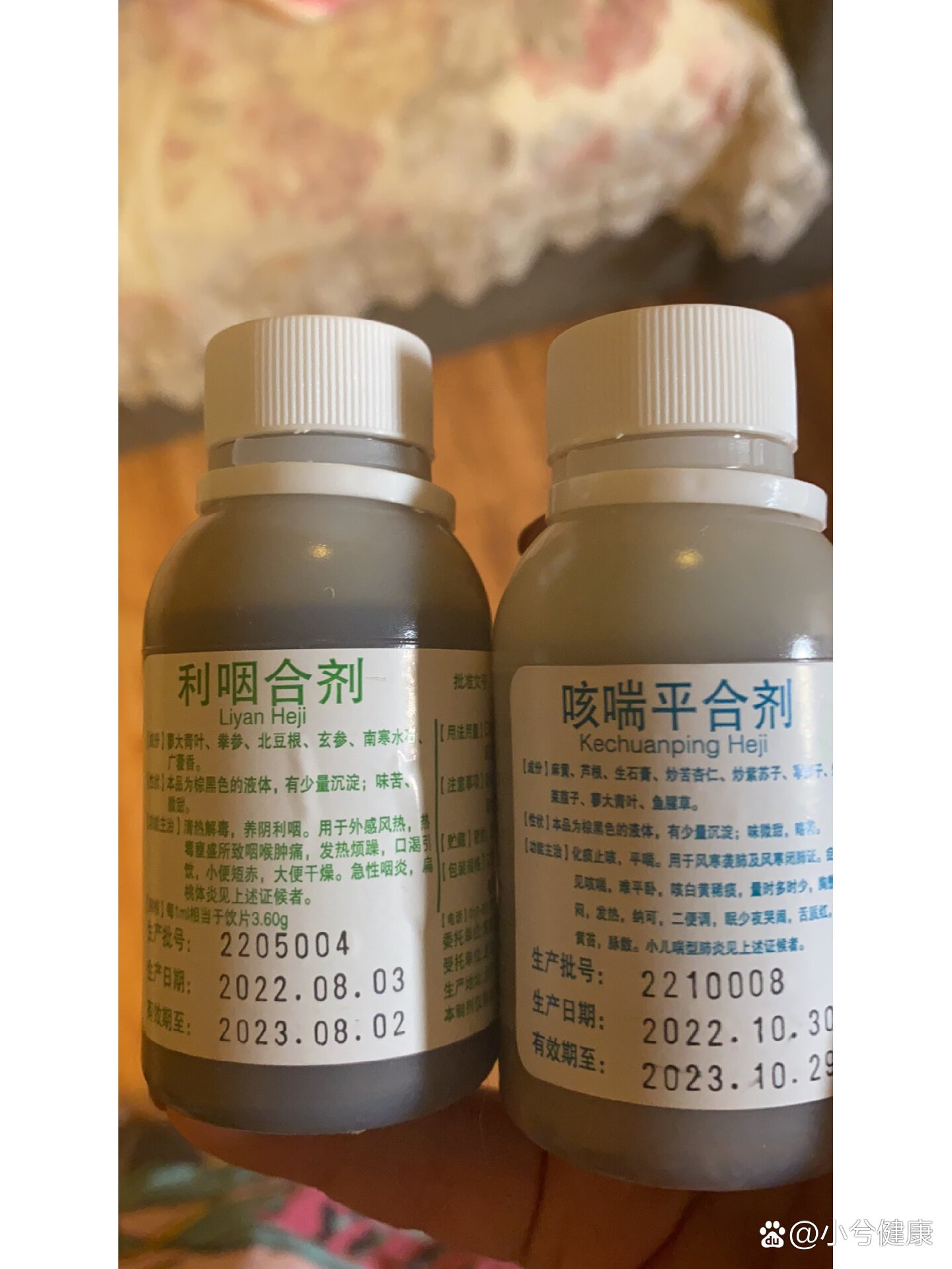 友谊医院小孩止咳小药