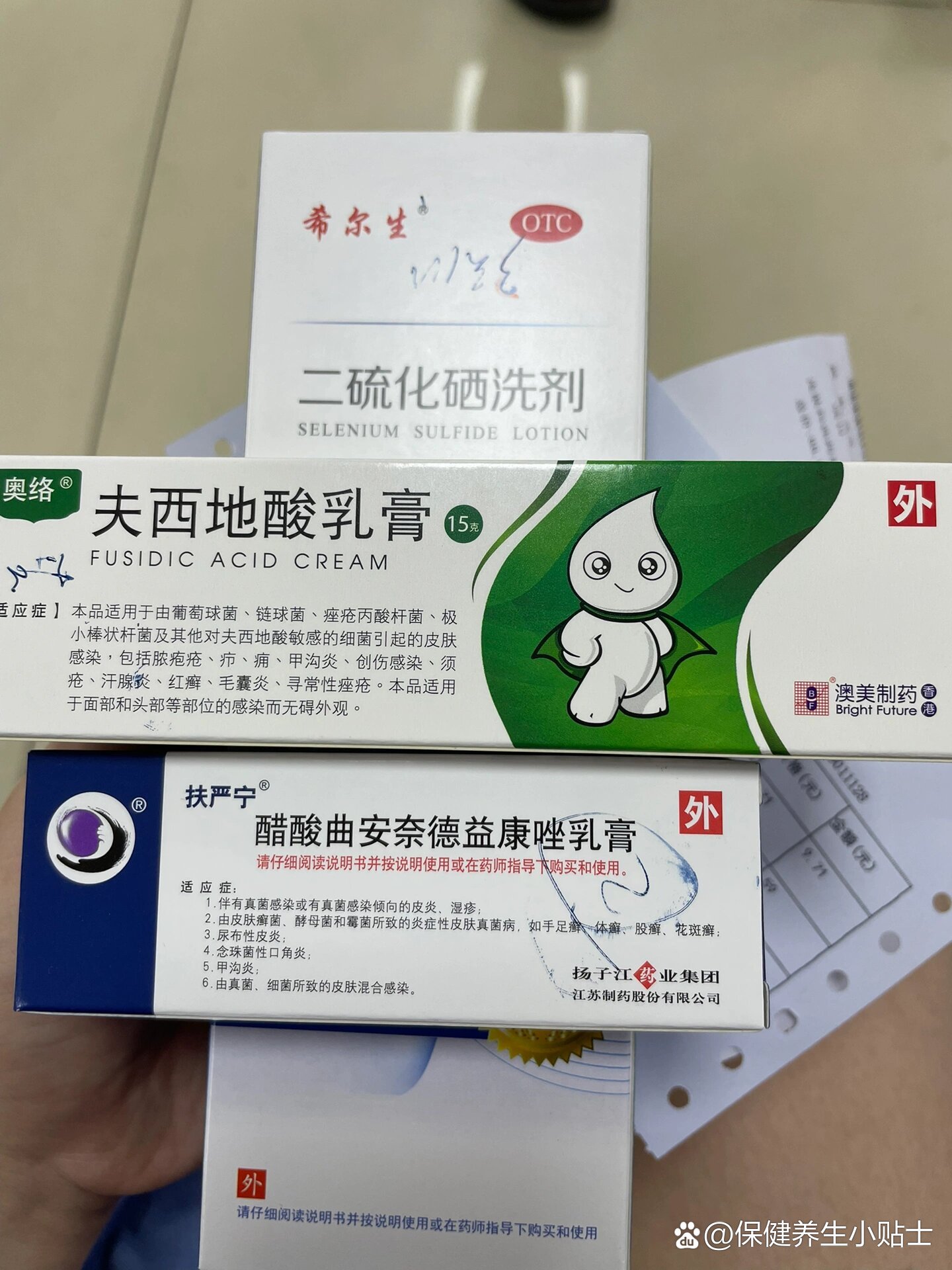 马色拉毛囊炎医生给我开这些药