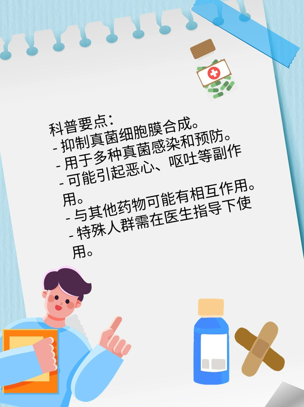 氟康唑50mg一次吃几粒为什么在线