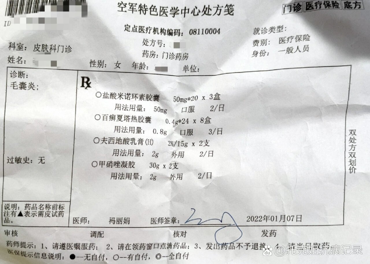 关于空军特色医学中心黄牛挂号，推荐这个跑腿很负责!的信息