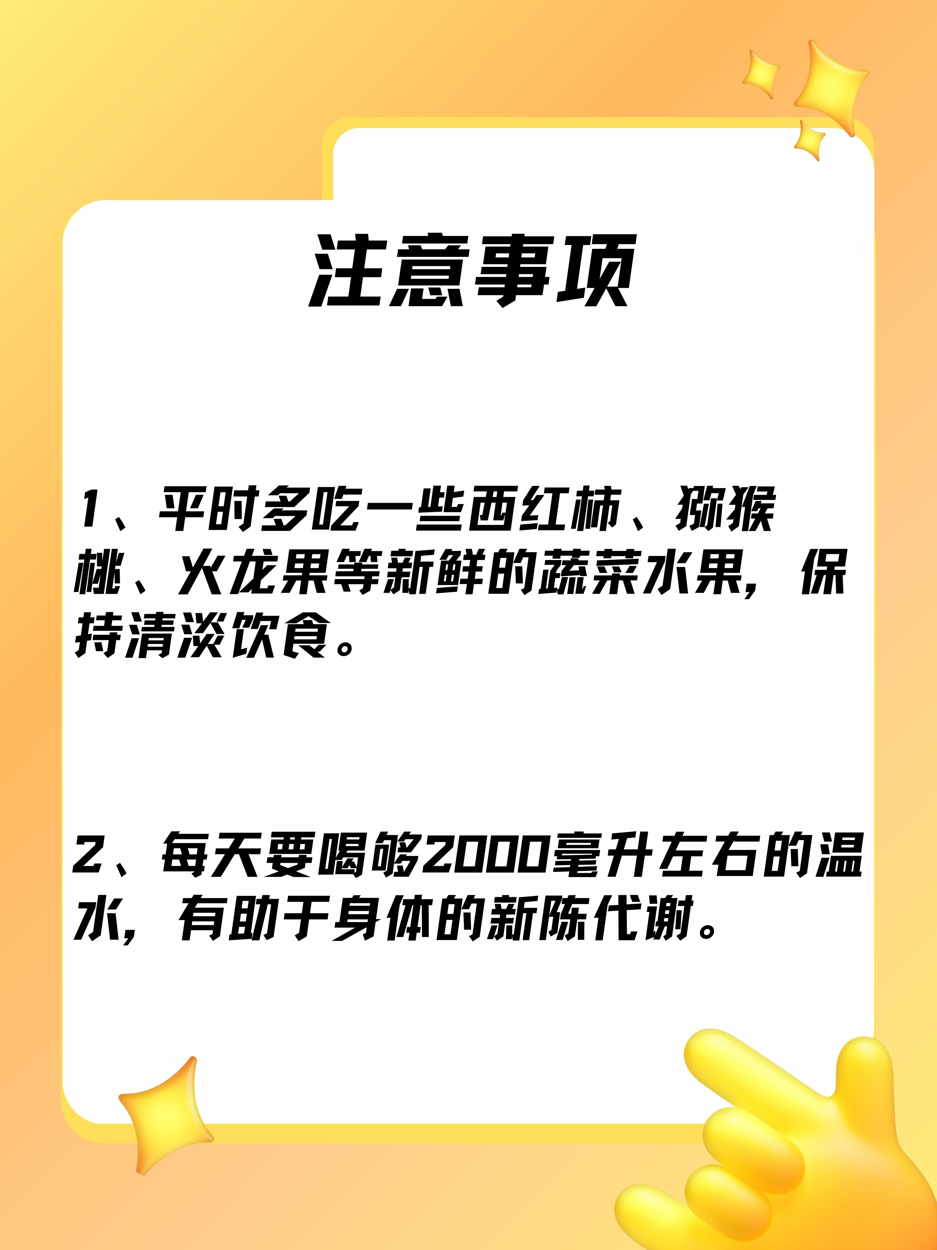 蛤蟆皮草的功效与作用有什么