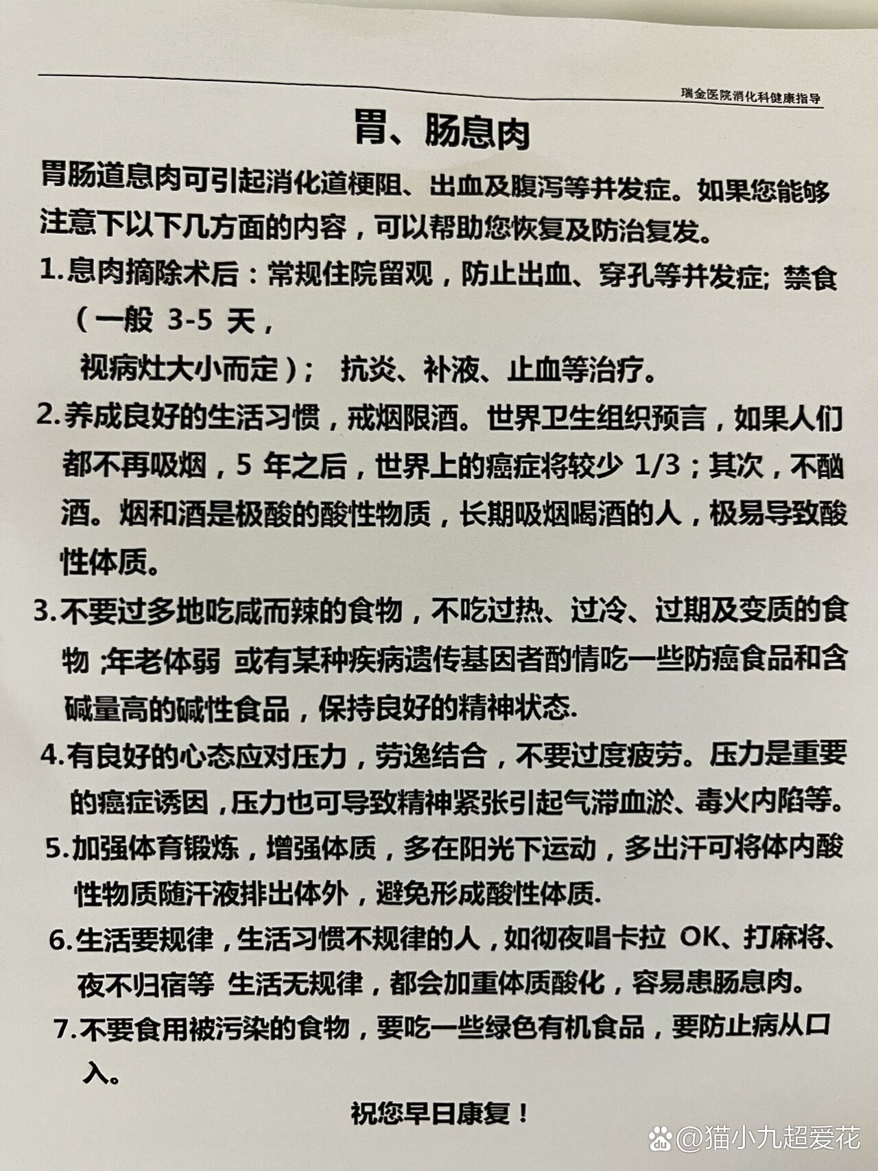 乙状结肠疼痛怎么治疗图片