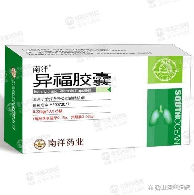  p>吃异福胶囊尿农夫果园(尿黄尿) br>为了备孕查了结核感染t细胞检测