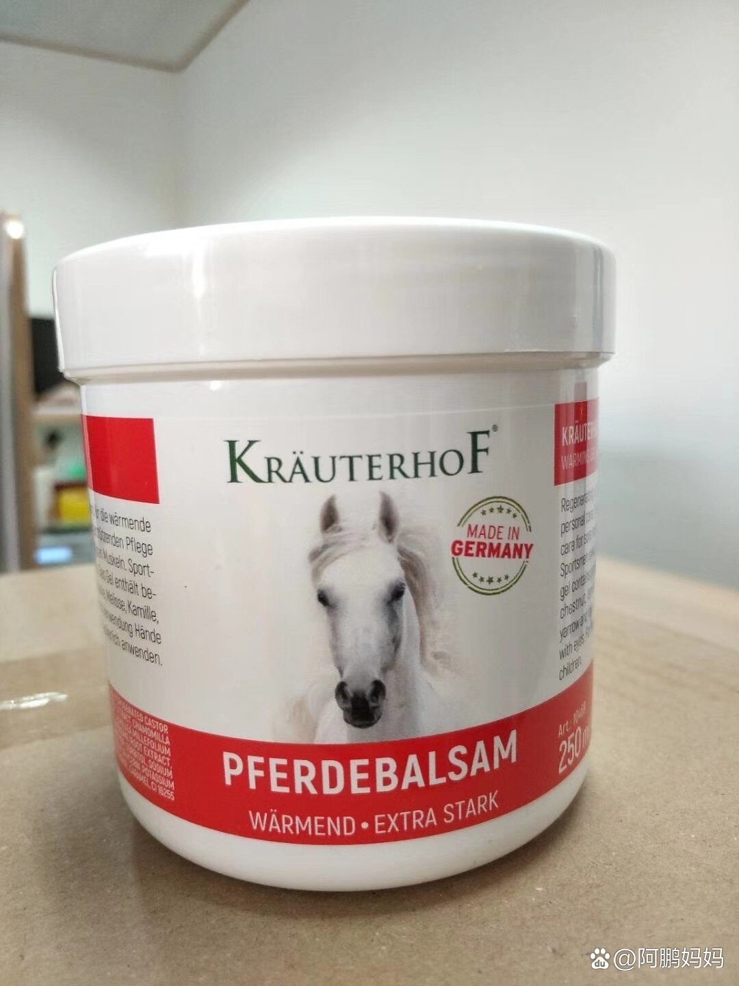 马膏马膏热血凝膏