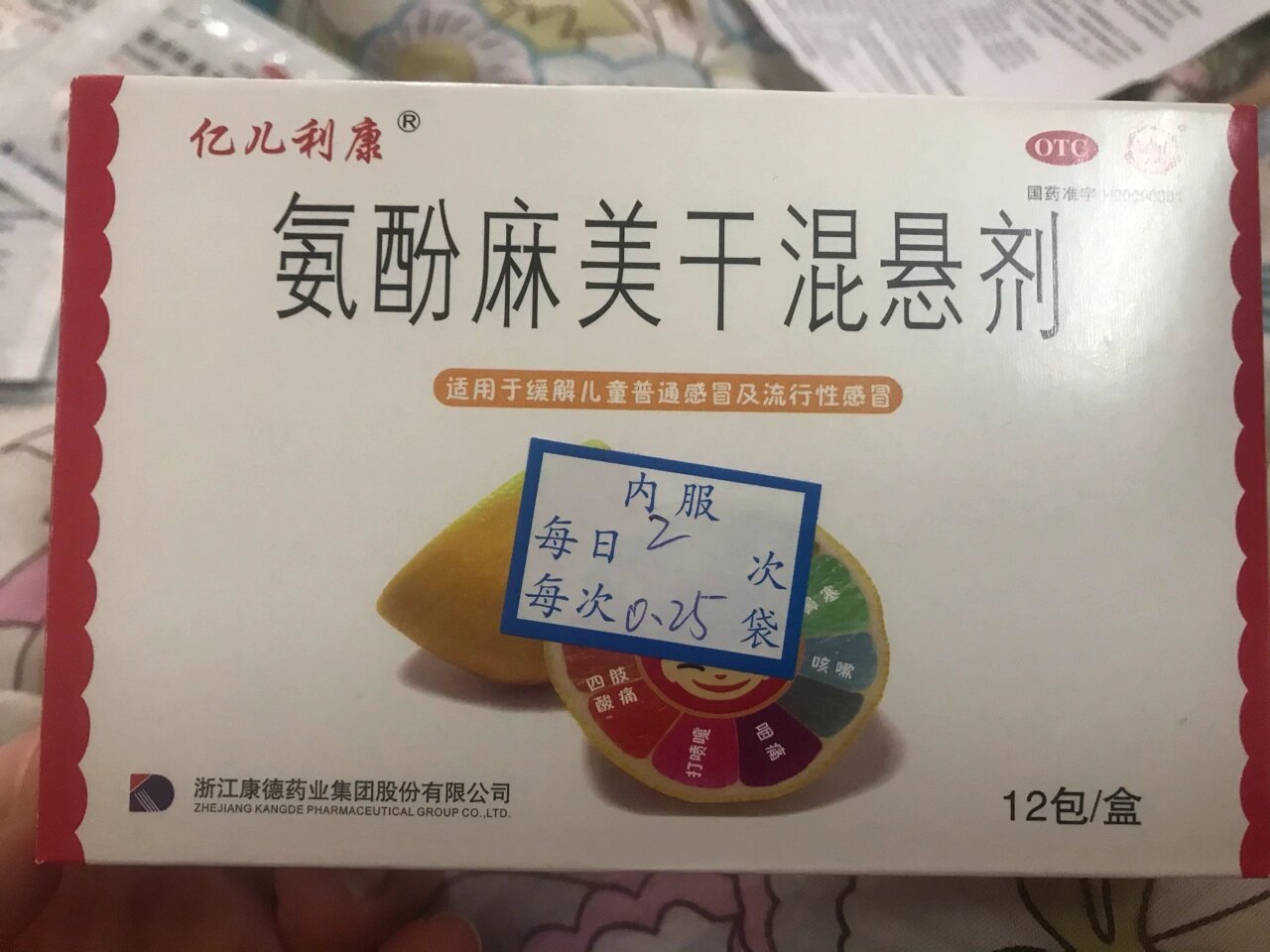 三个月的宝宝