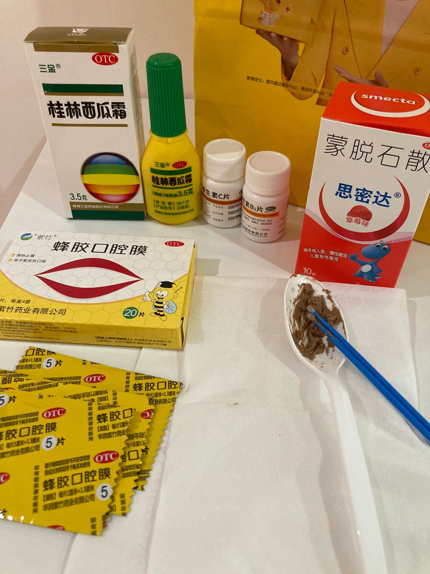 >痛的怀疑人生…… br> br>16615目前交替使用了蒙脱石散和西瓜霜