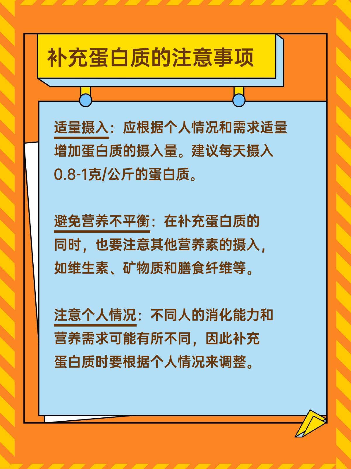 大豆分离蛋白,竟是这个东西!