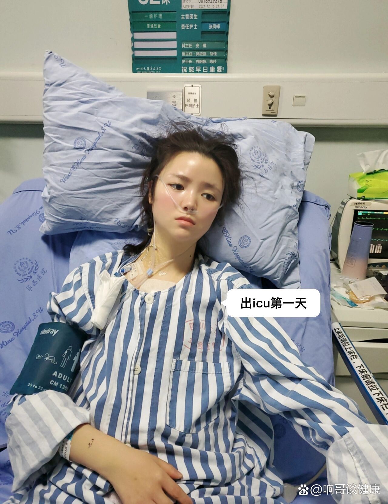 北京大學(xué)第三醫(yī)院全程代診含掛號(hào)初次就診全程引導(dǎo)，流程不再生疏的簡(jiǎn)單介紹