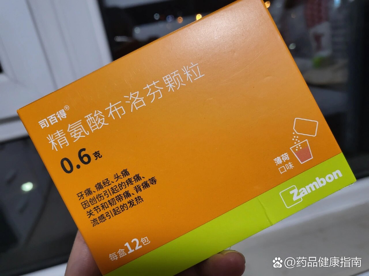 布洛芬颗粒退烧效果最好