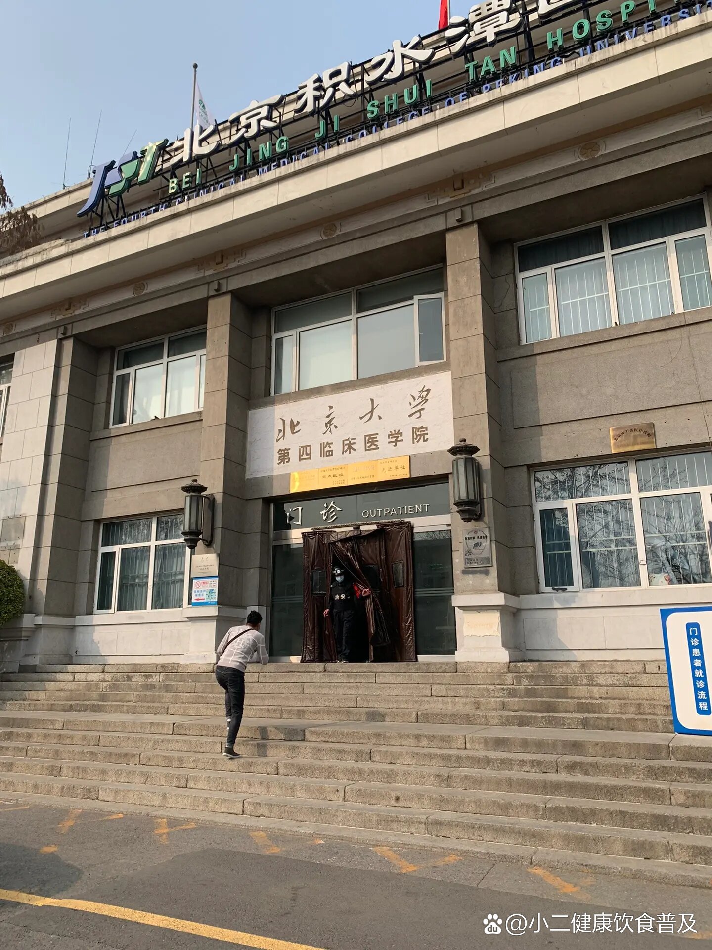 北京积水潭医院、顺义区黄牛票贩子号贩子挂号联系方式的简单介绍