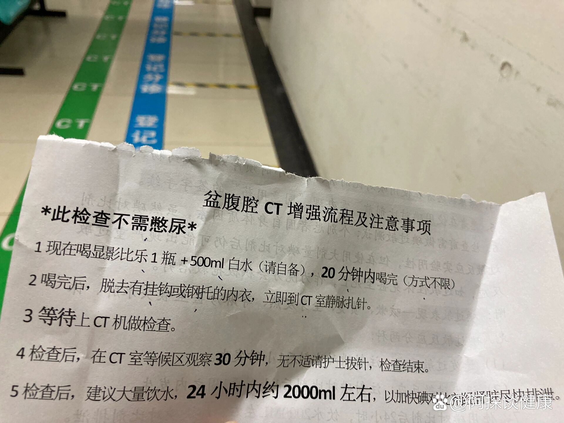 北京婦產醫院醫療顧問CT加急-北京婦產醫院醫療顧問ct加急多少錢 