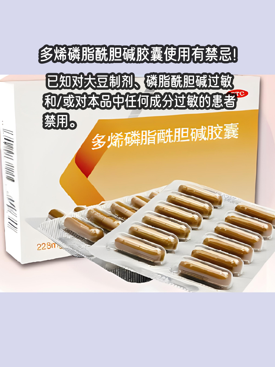 易善复:功效,作用及价格全解析