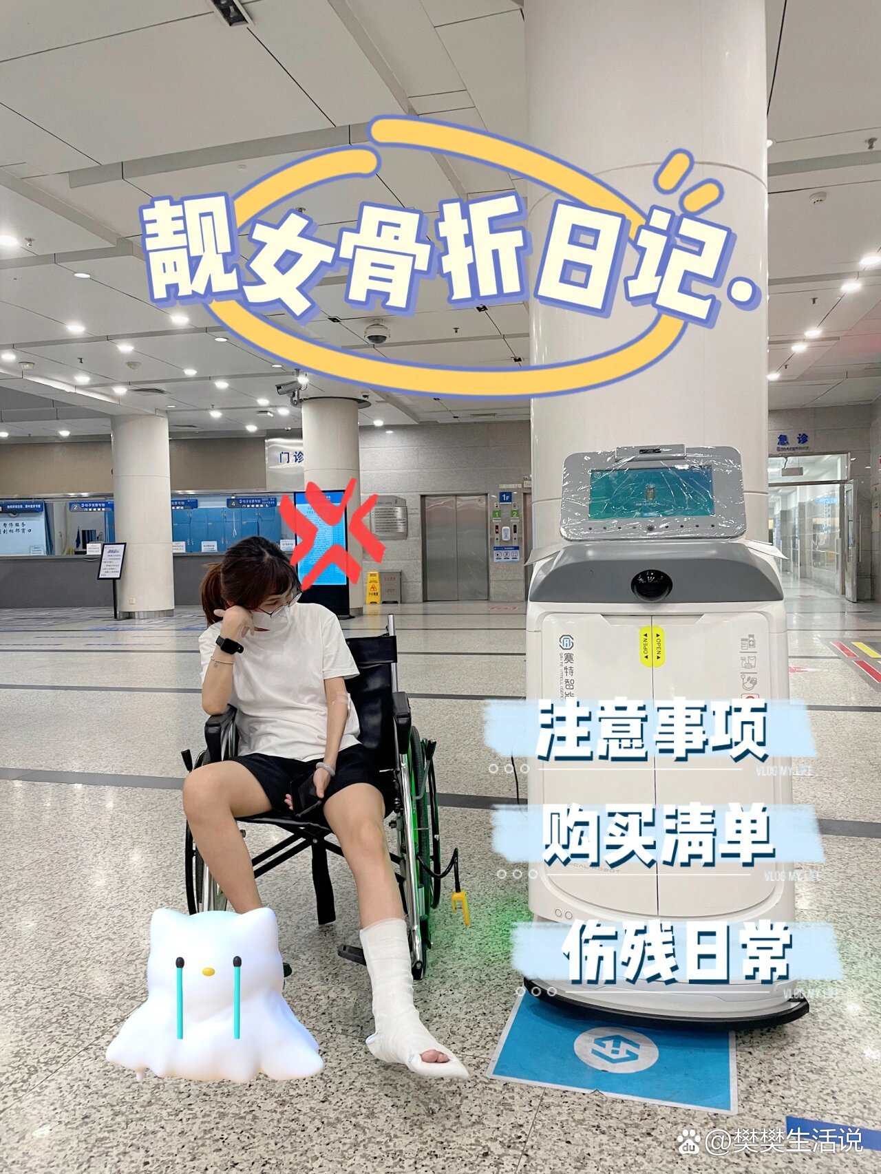 博爱医院预约挂号陪诊一体-及时解决你就医问题的简单介绍
