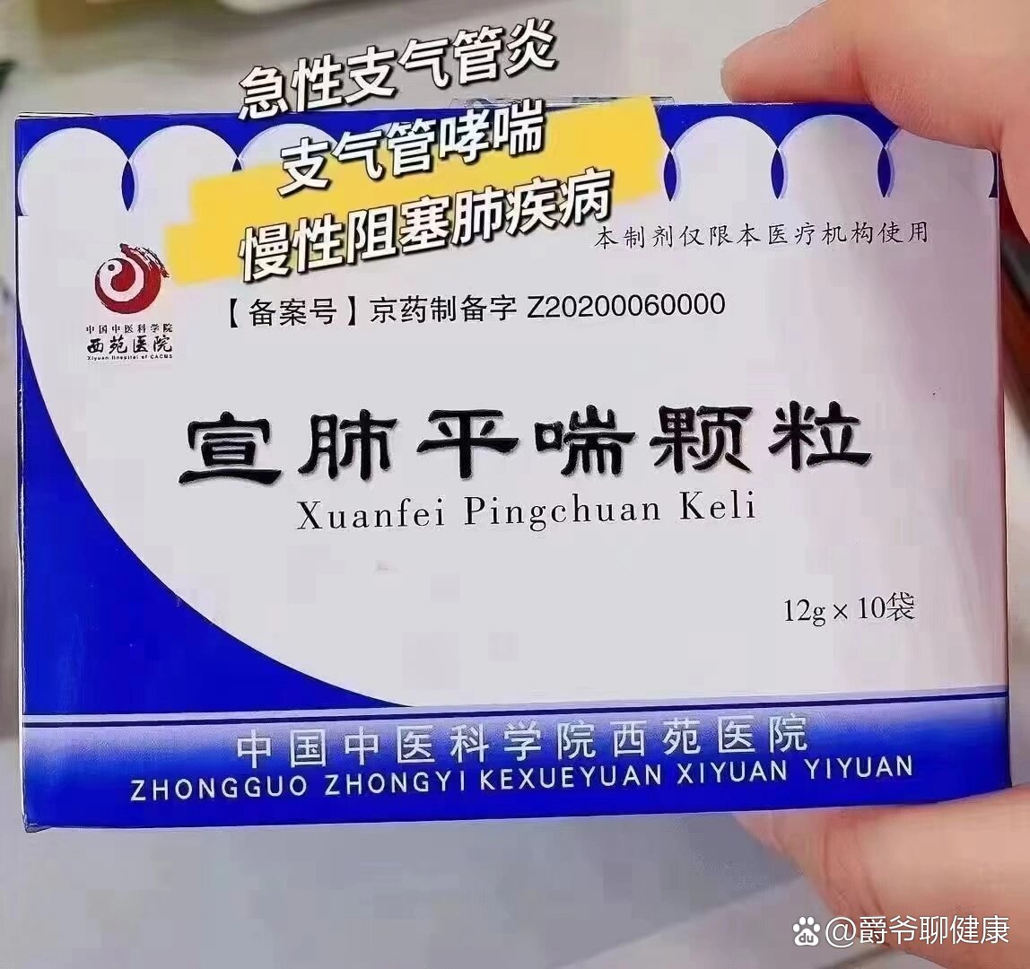 关于西苑医院医院排队代办挂号-缓解就医焦虑的信息 关于西苑医院医院排队代办挂号-缓解就医焦虑的信息