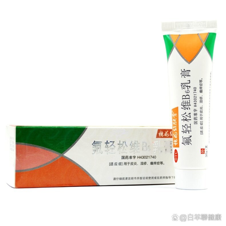 维肤膏(儿子疤痕疙瘩用这个治愈的)