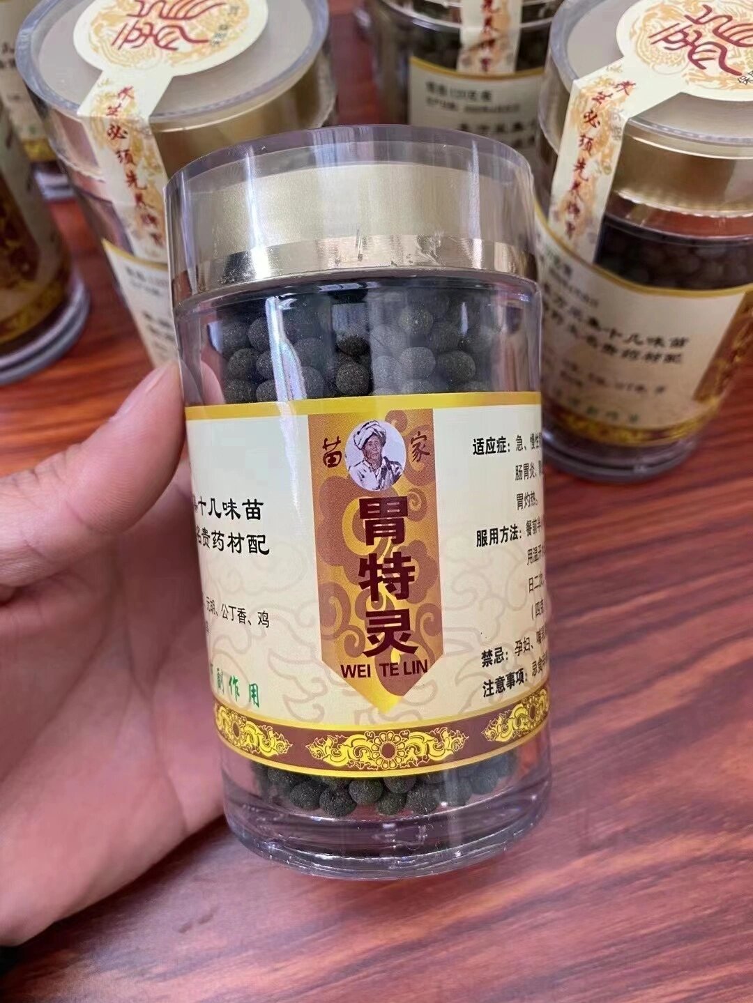 胃特灵🎉🎉 这是一款特效胃药:针对胃痛,胃酸,胃胀气,胃溃疡