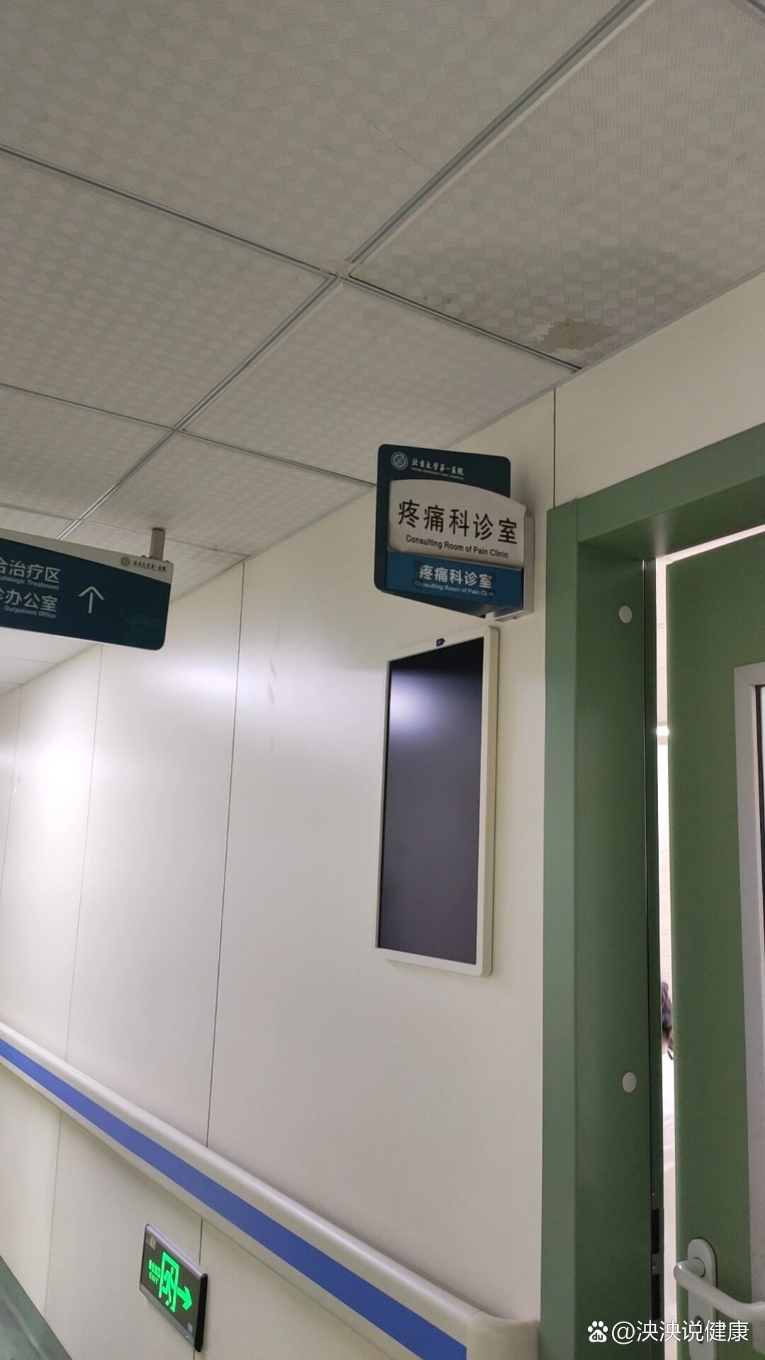 北大一院先进的医疗设备黄牛挂号合理收费-北京大学第一医院挂号费500元和100元有什么区别 