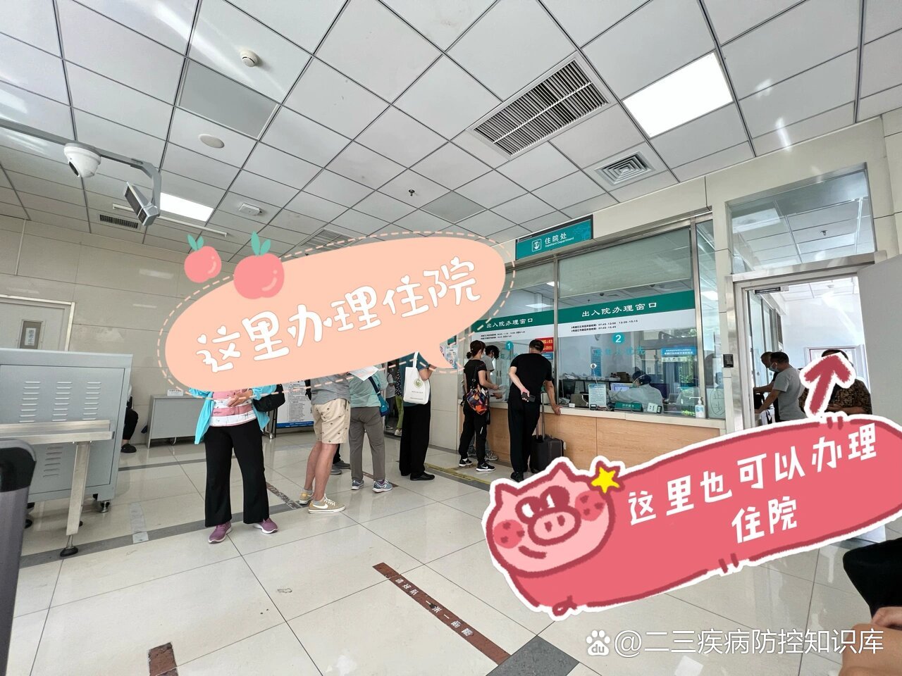同仁医院代挂号票贩子联系方式第一时间安排就诊住院的简单介绍