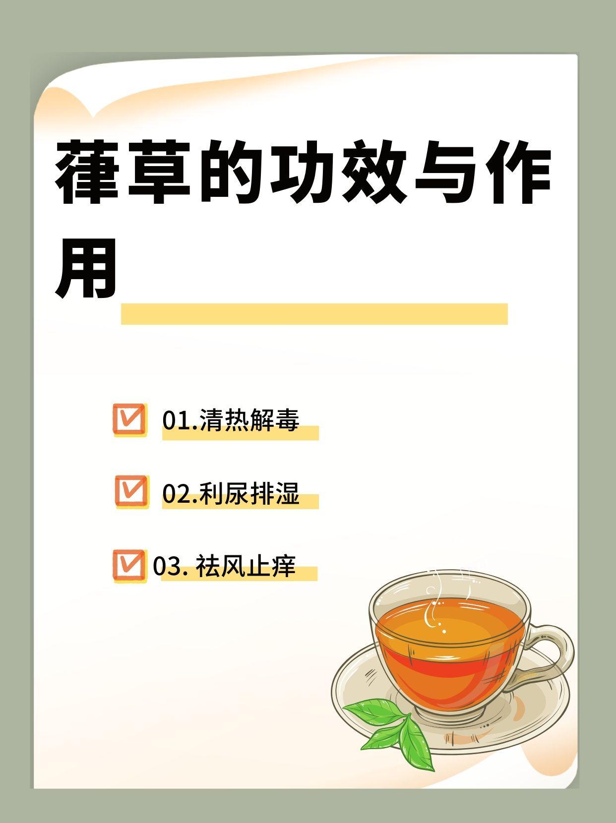 神奇葎草,功效显著不容小觑!