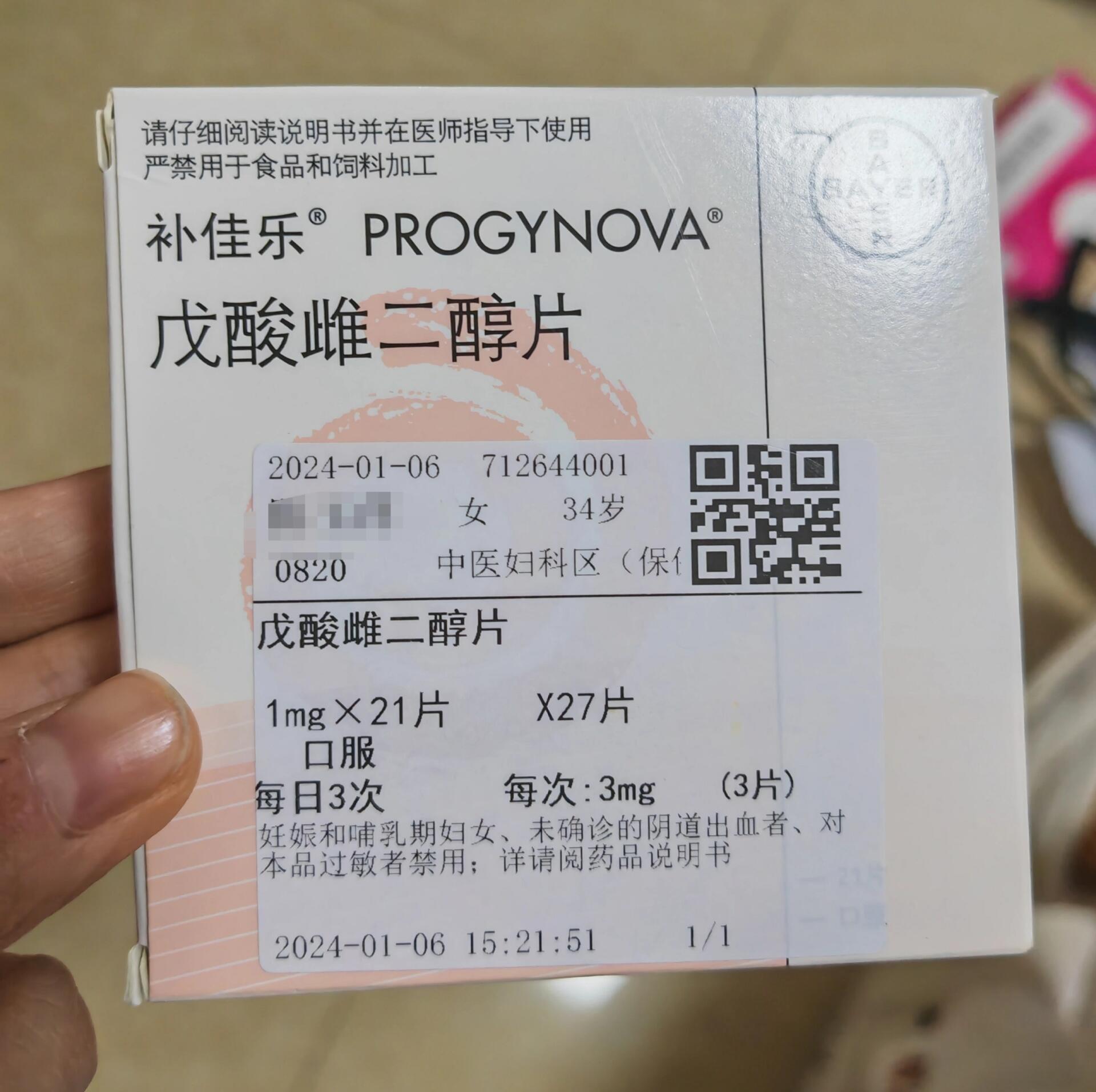 堕胎药流产药物包邮货到付款(打胎药在线购买货到付款)