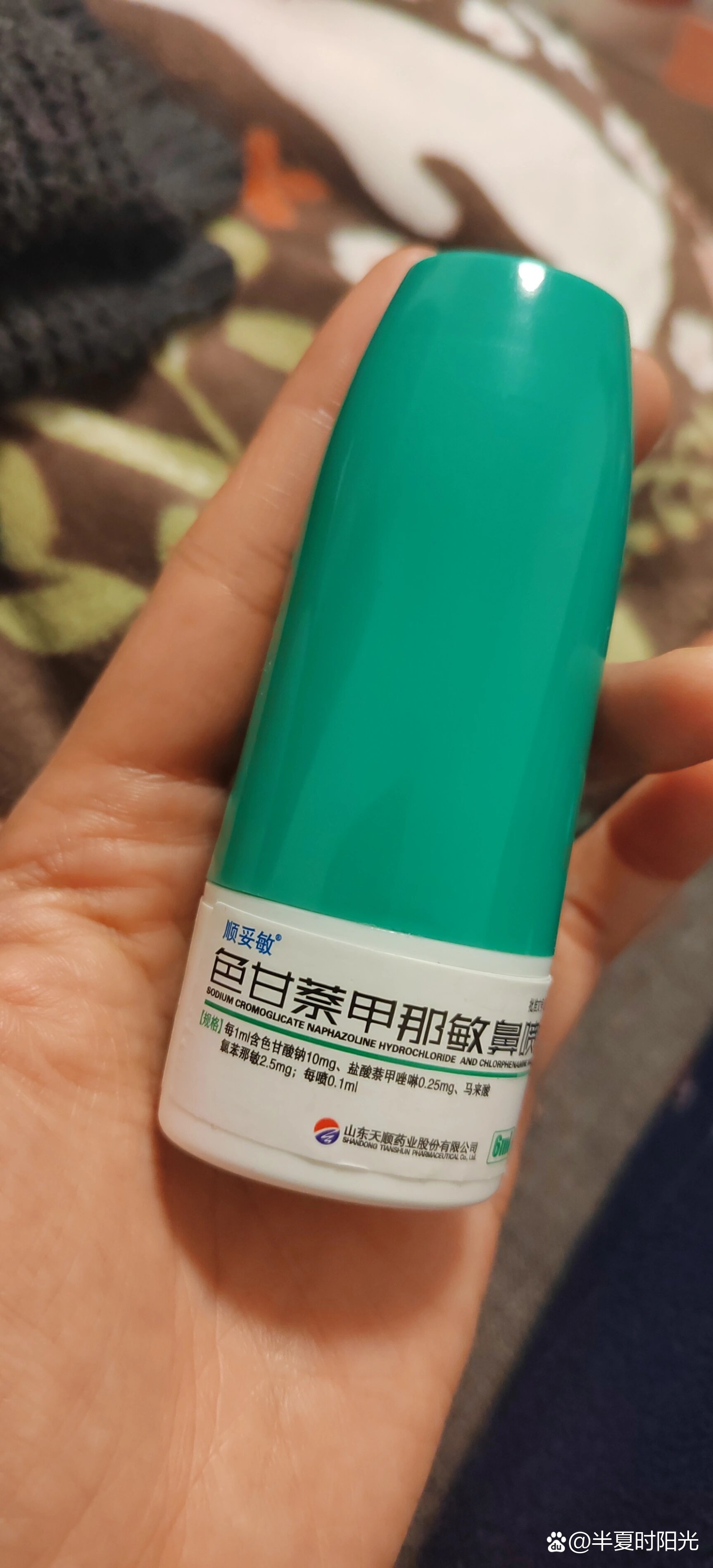 鼻塞了两个多月