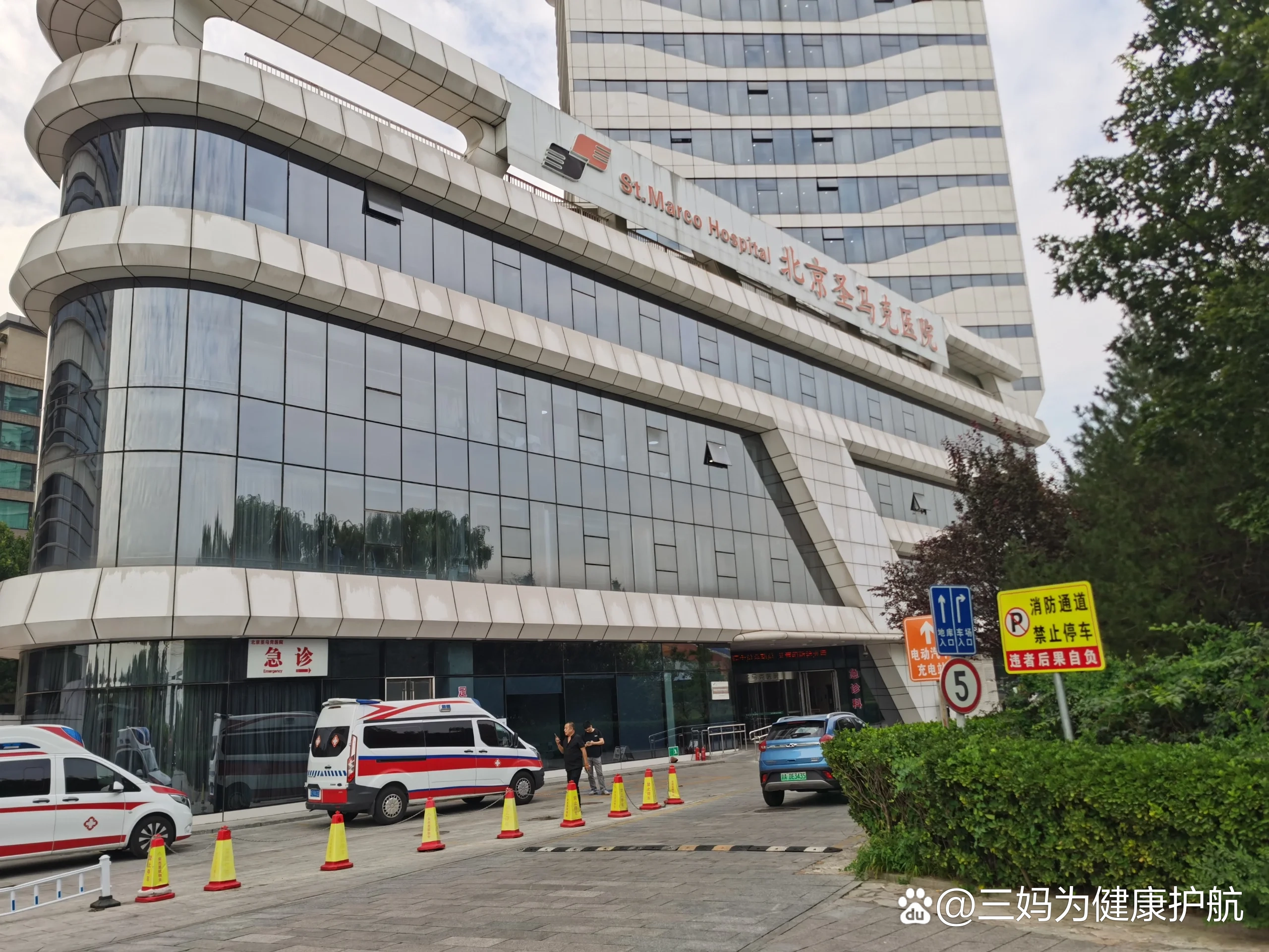 安贞医院代挂专家号服务-高效率服务,北京安贞医院挂号网上预约挂号平台登入 安贞医院代挂专家号服务-高效率服务,北京安贞医院挂号网上预约挂号平台登入