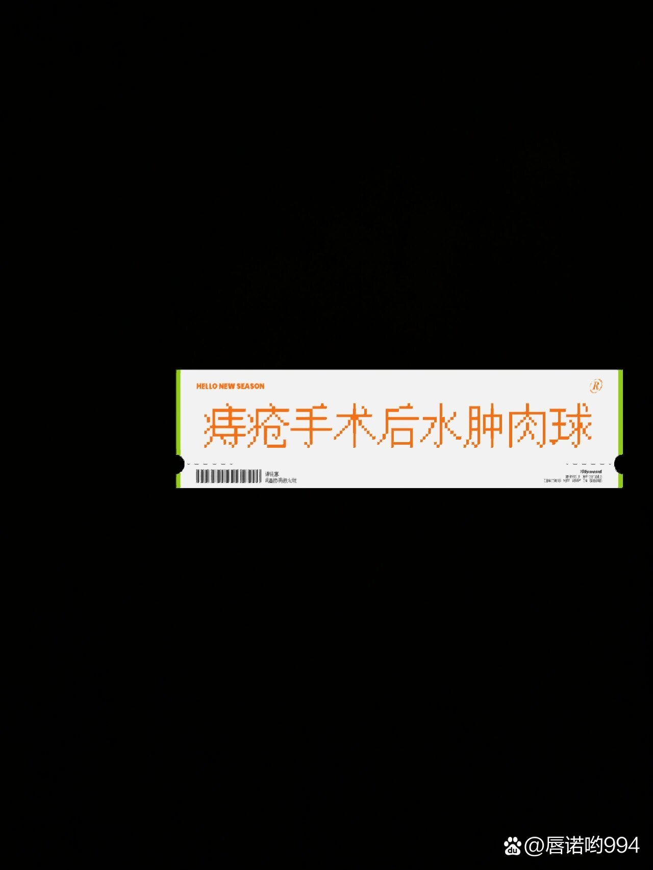 痔疮手术后能喝蜂蜜水吗(动了痔疮手术可以喝蜂蜜水吗?)