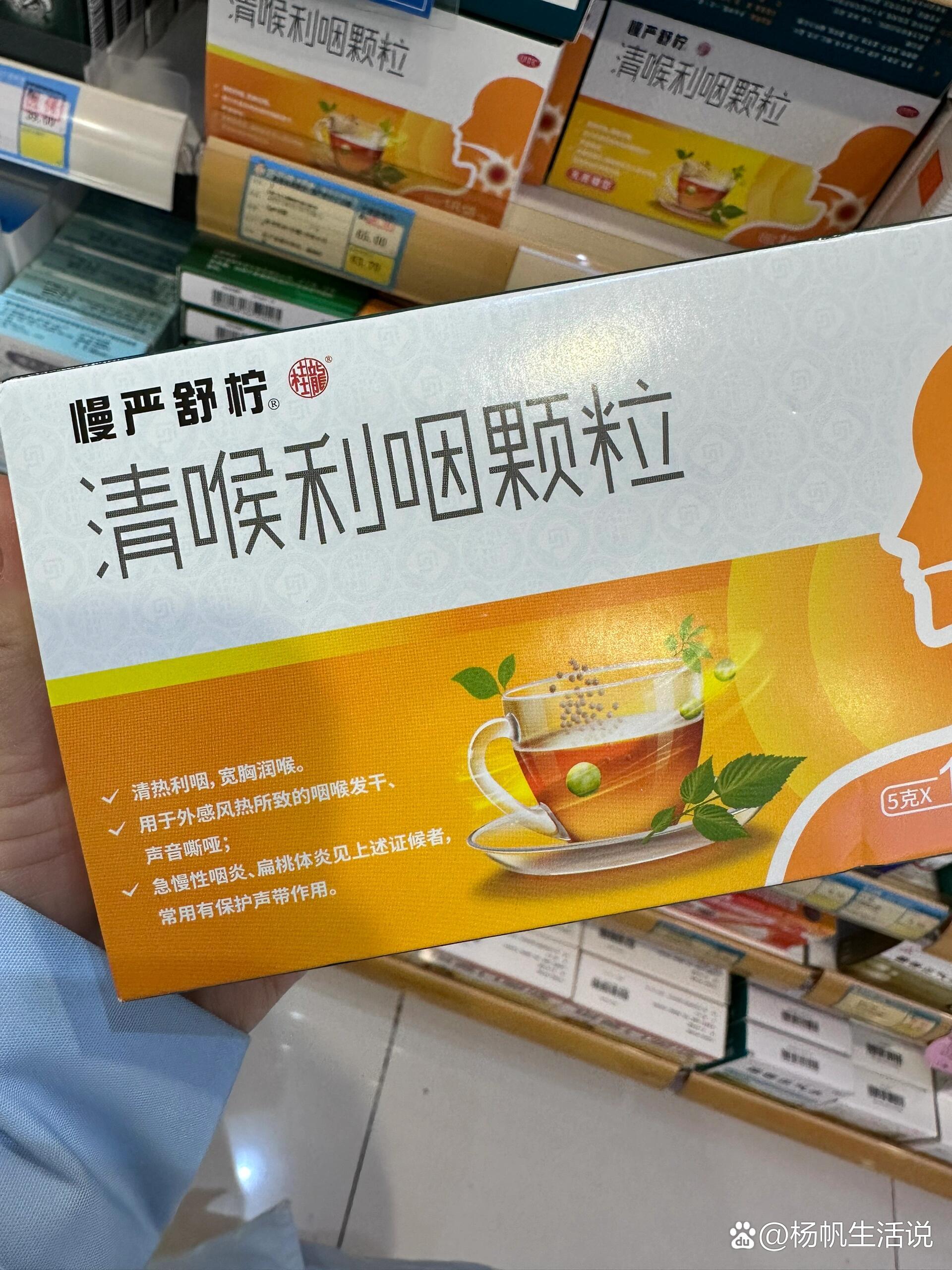  病毒性嗓子疼吃什么药最管用呢(病毒性嗓子疼吃什么药最管用呢小孩)