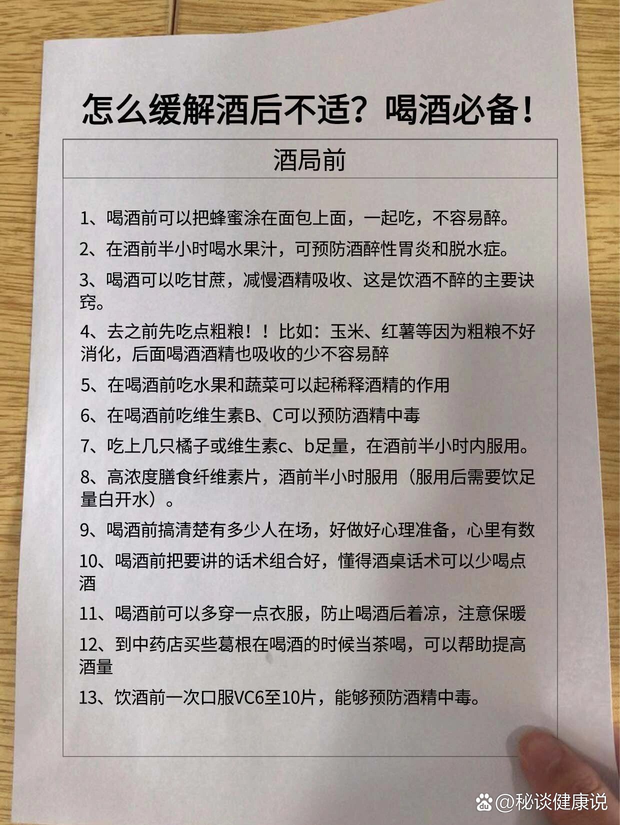北京阜外医院、门头沟区一直在用的黄牛挂号，推荐大家收藏备用的简单介绍