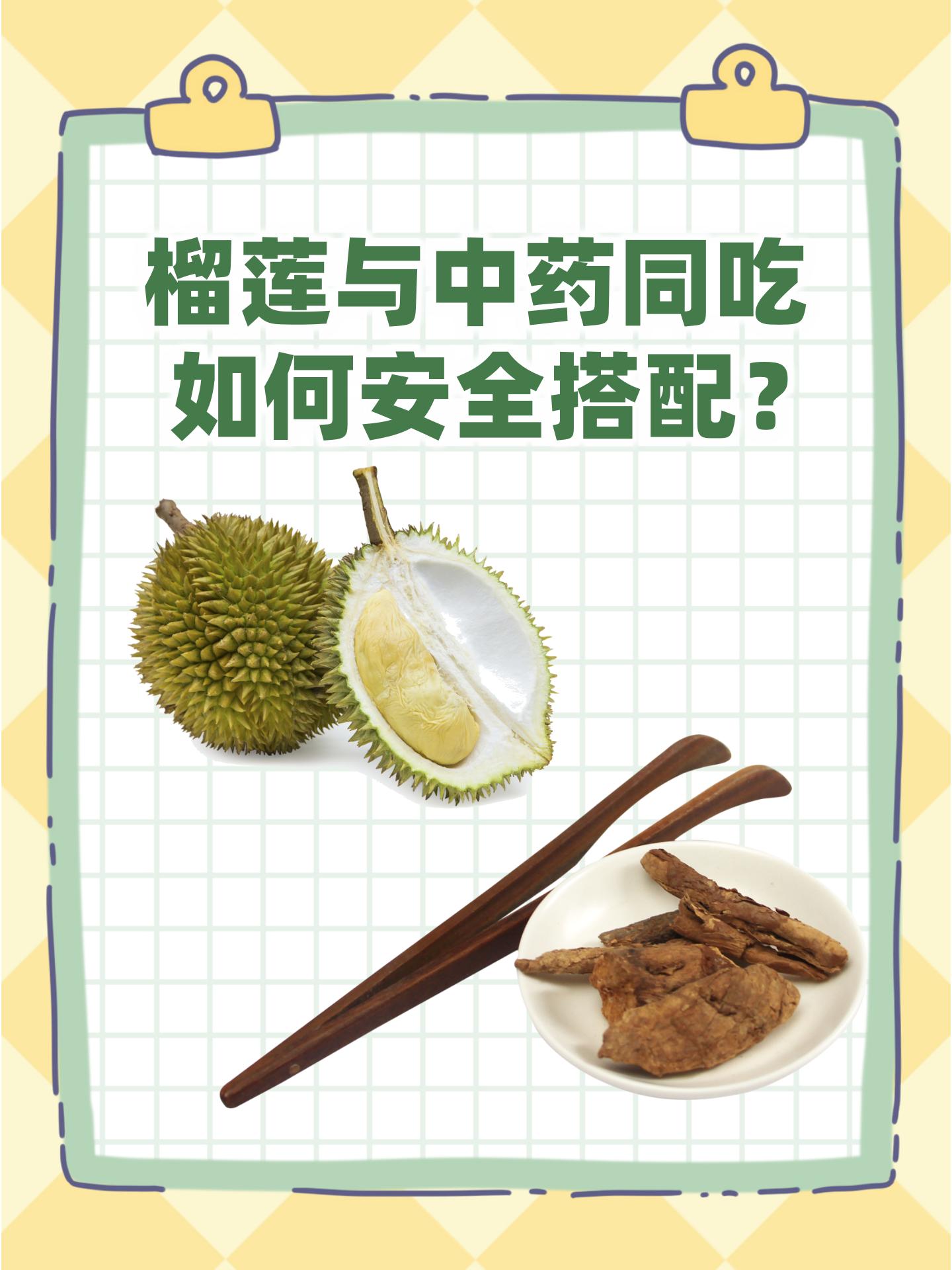 喝中药为什么不能吃水果 喝中药为什么不能吃水果