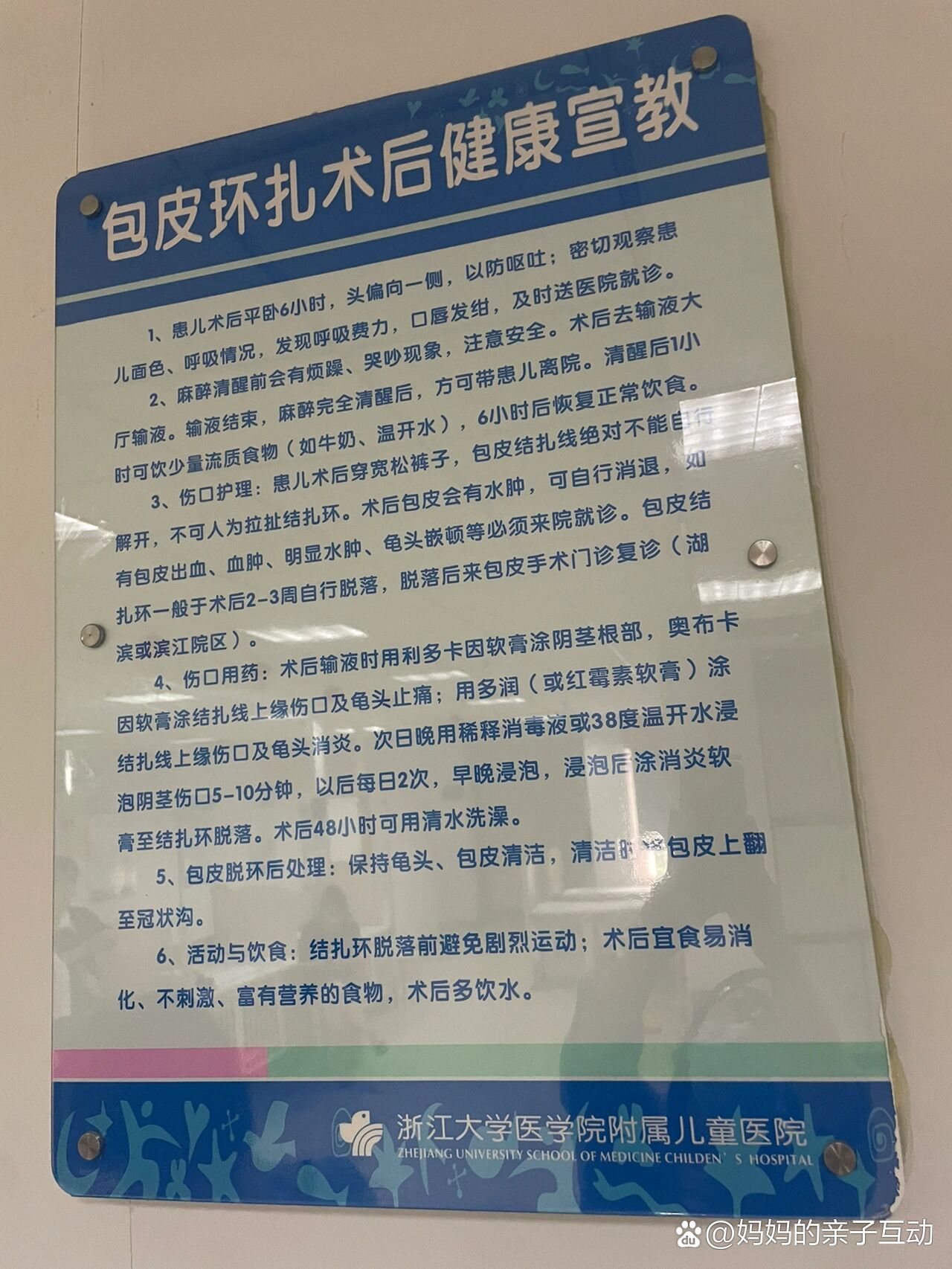 小儿包茎怎么办图片