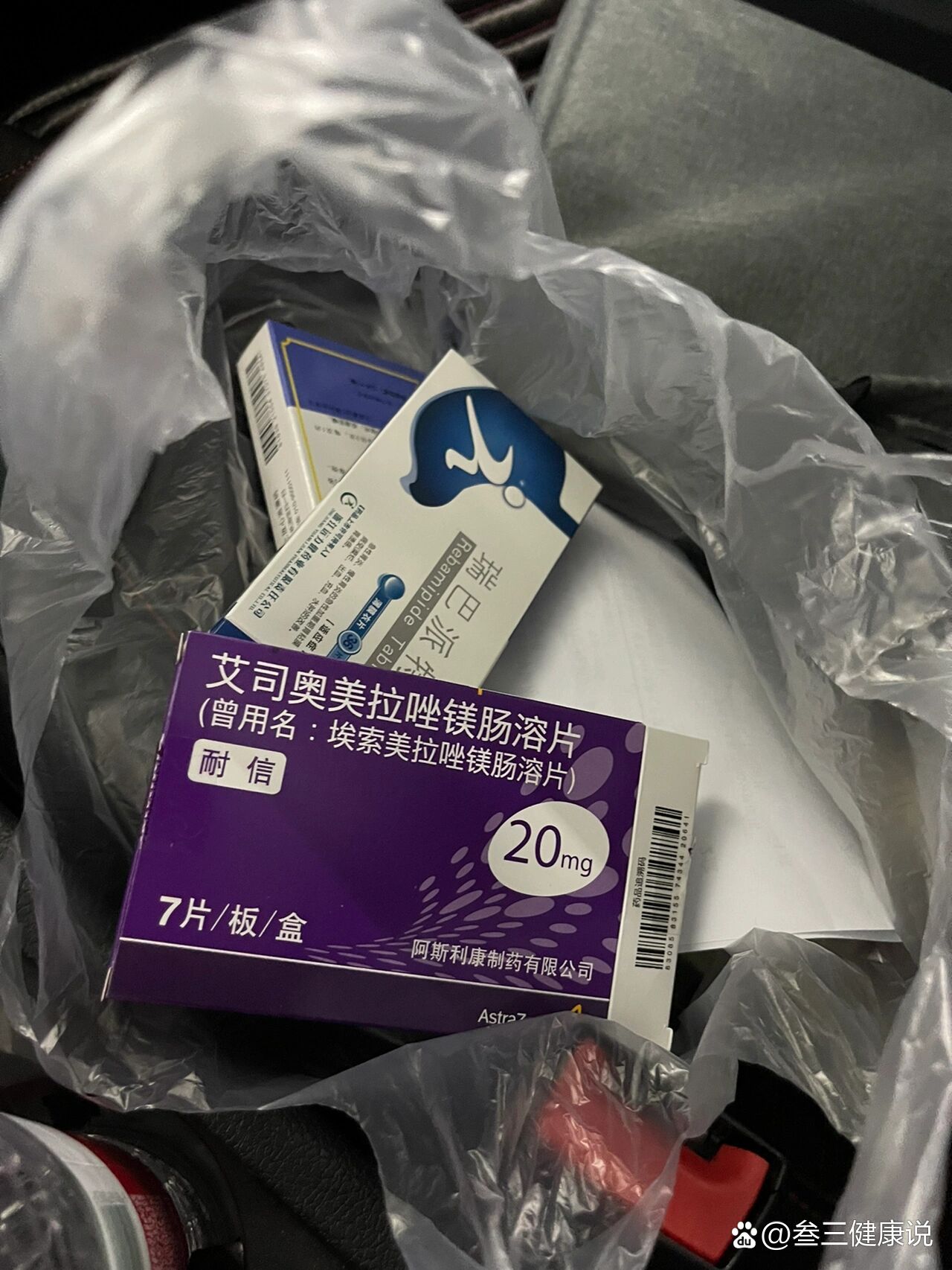 把你们觉得有效的胃药科普一下吧