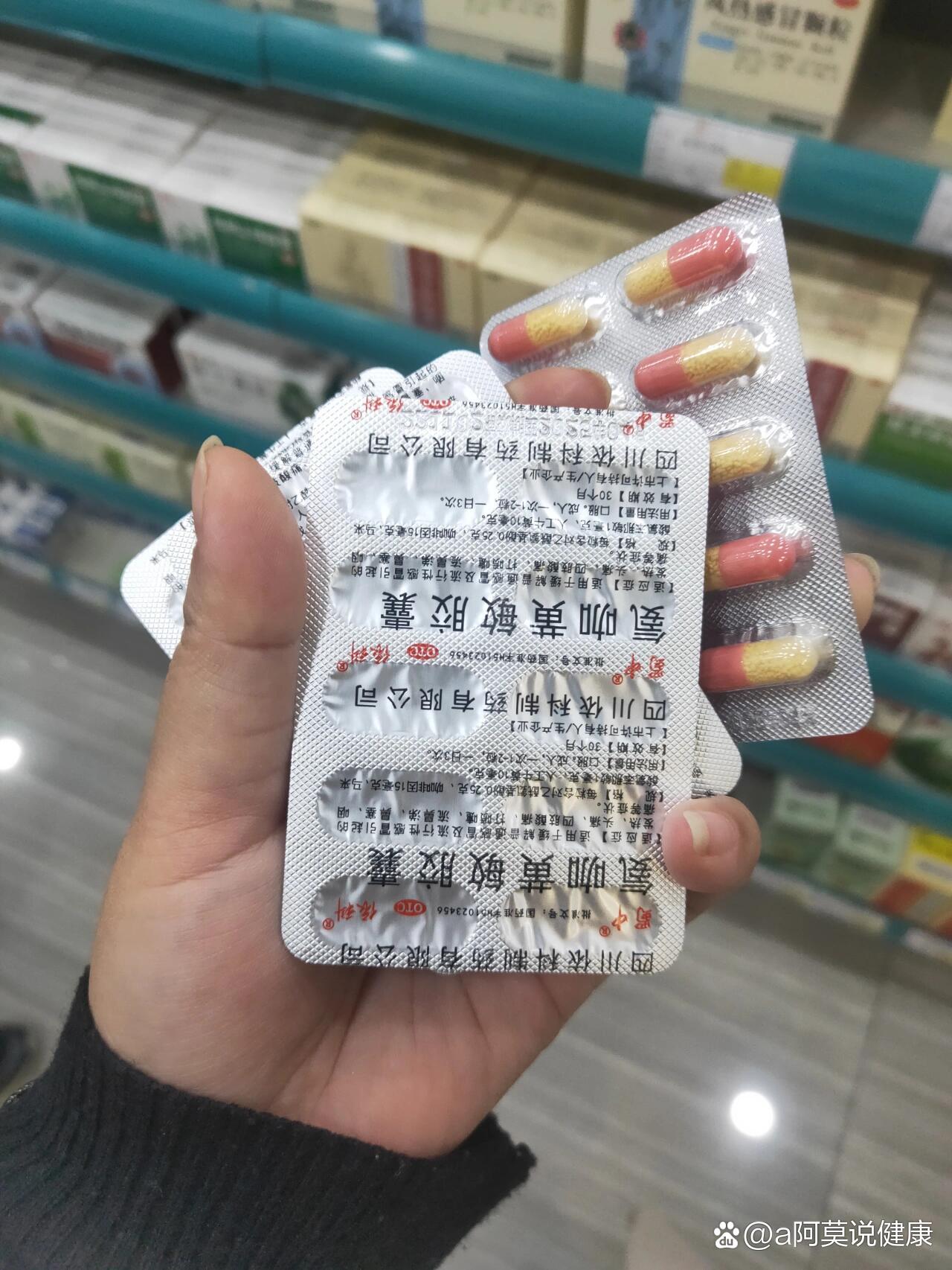 这个氨酚黄那敏胶囊,小时候感冒发烧就吃这个药,效果很好.