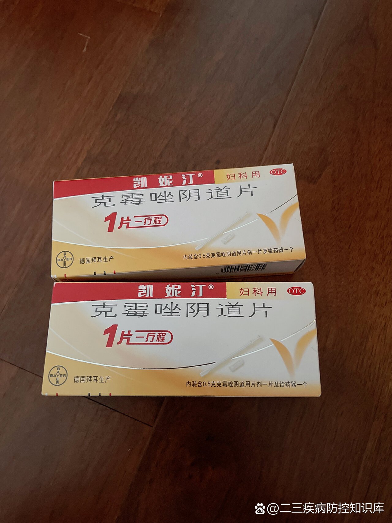 凯妮汀怎么用最正确图片