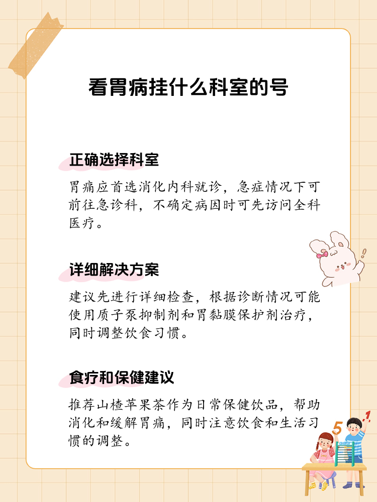 手心出汗挂号哪个科室(手心出汗挂号哪个科室看)