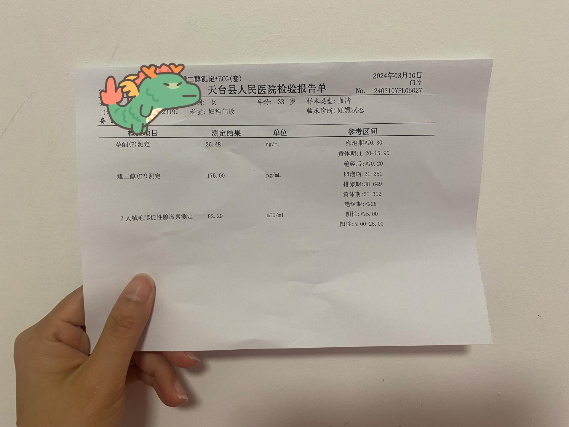促排怀孕几率高吗_促排怀孕的几率有多大得多少钱