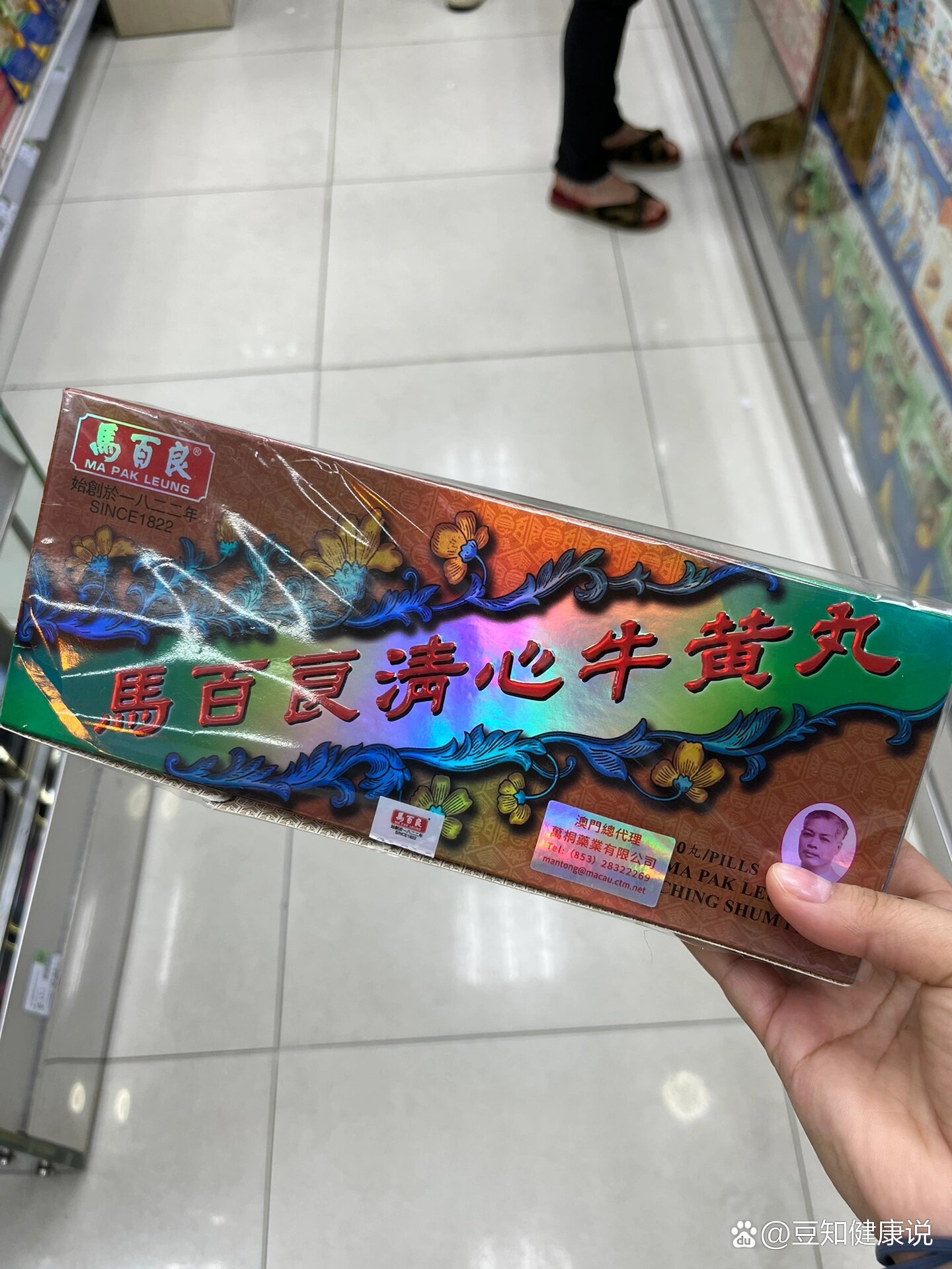 (十丸装)  br>功能:  清热开窍,熄风祛痰,安神定惊