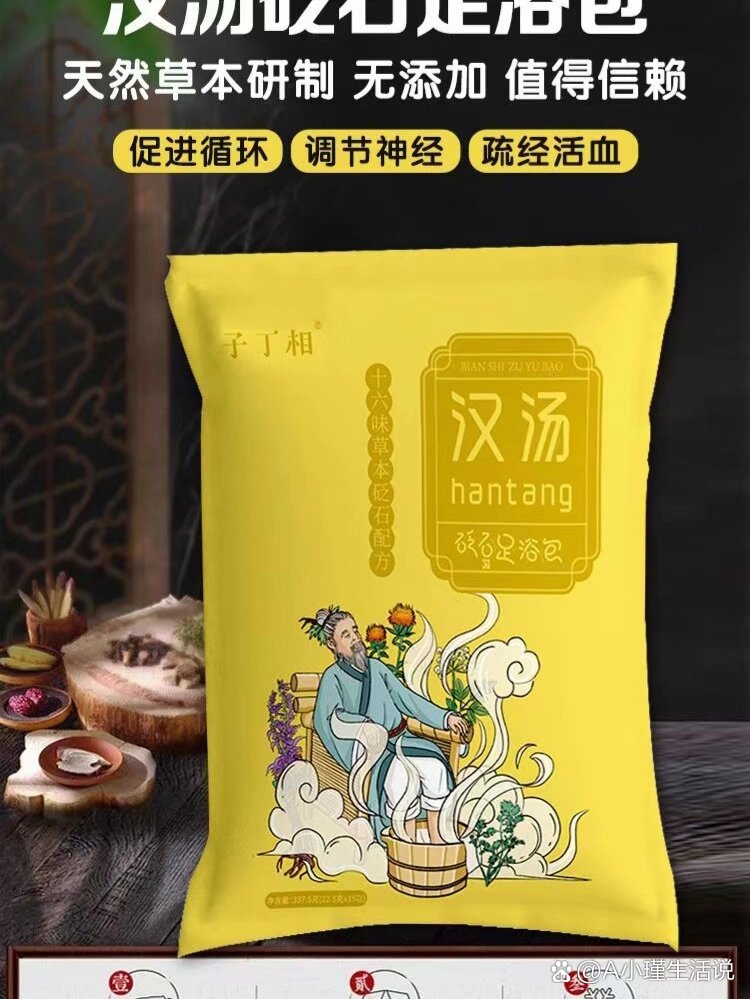 头痛调理理疗养生