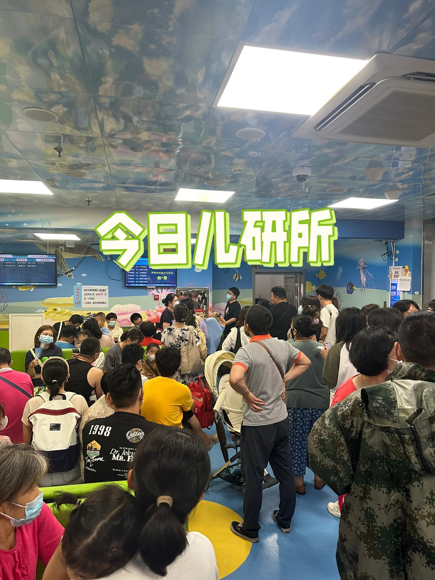 關于北京首都兒研所、昌平區代掛跑腿，全天在線第一時間安排的信息