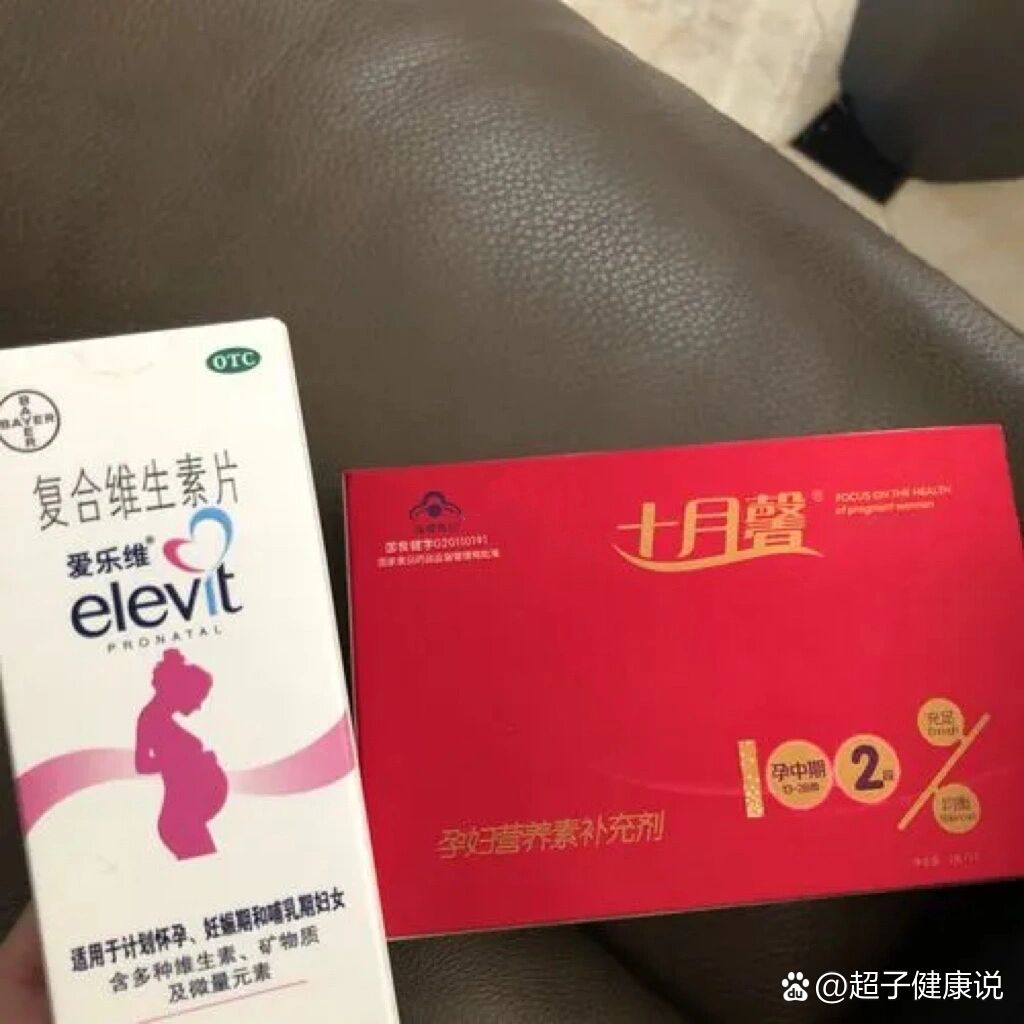 十月馨和爱乐维哪个好?